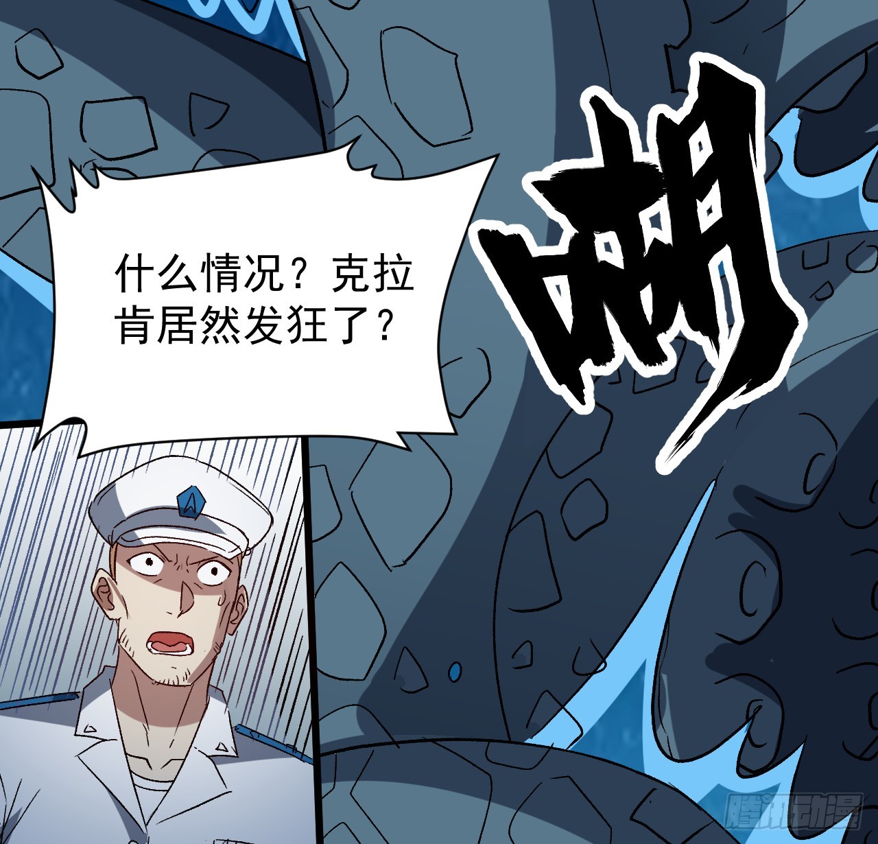30话 不该担心你-第31话