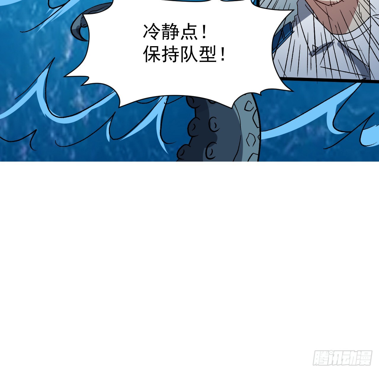 30话 不该担心你-第31话