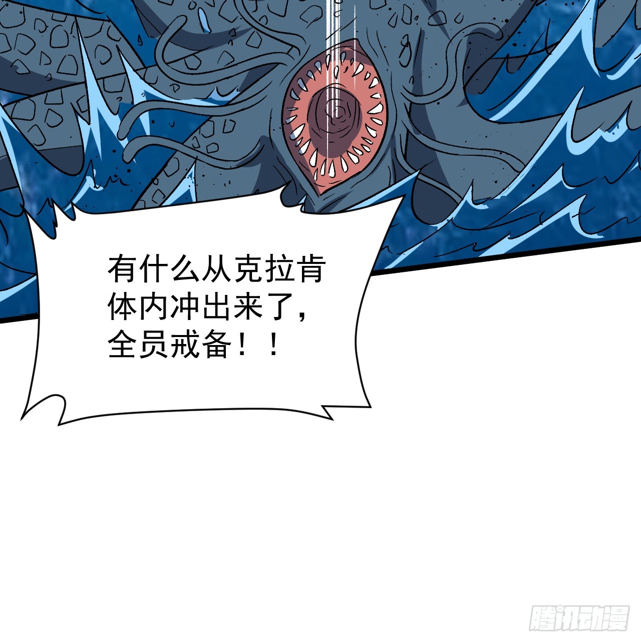 30话 不该担心你-第31话
