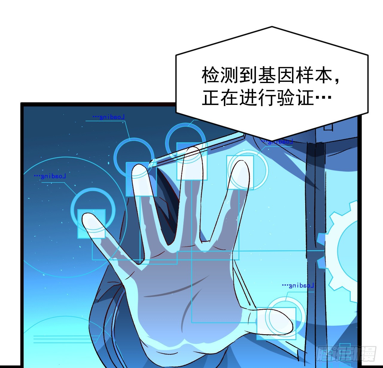 30话 不该担心你-第31话