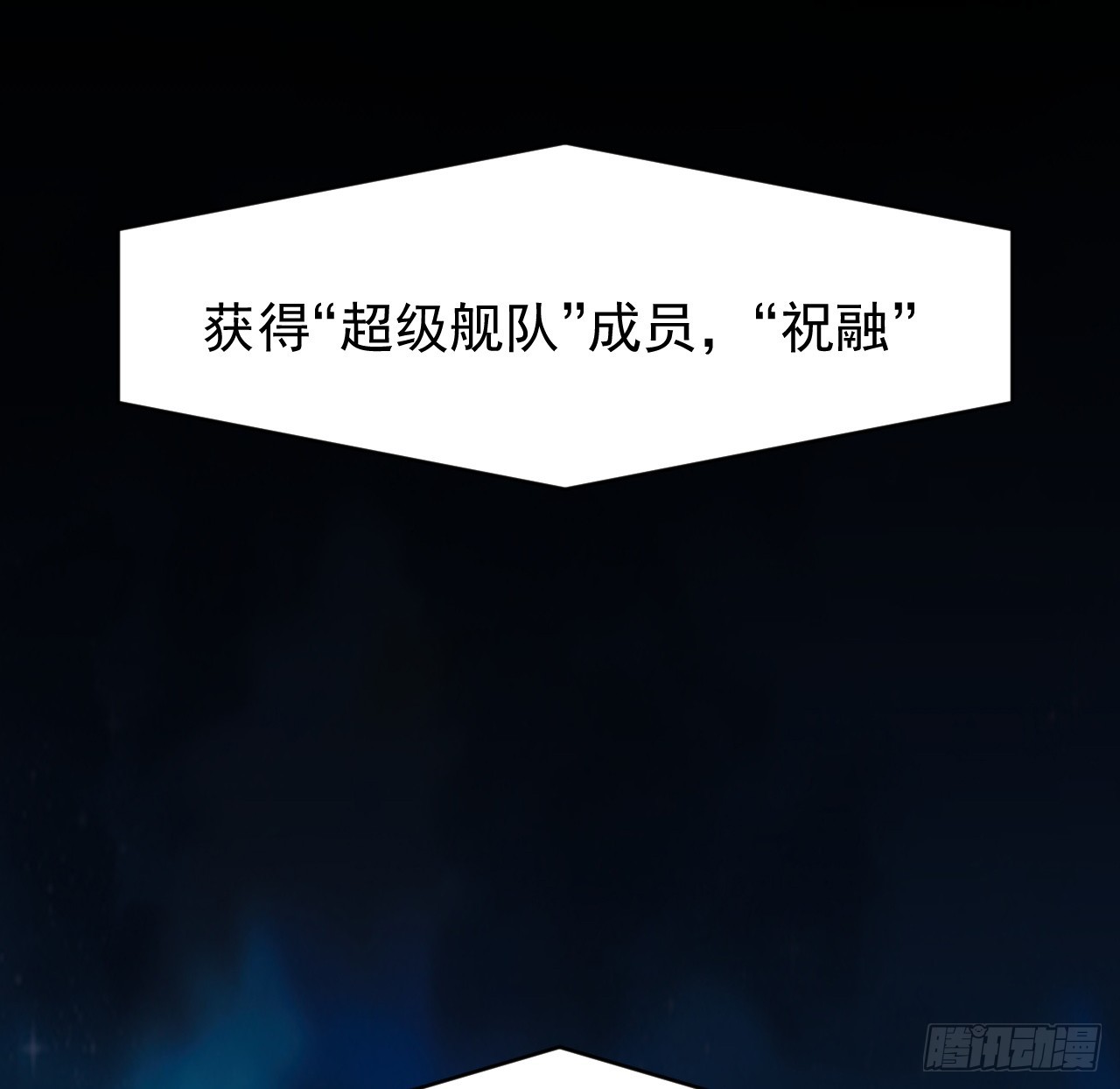 30话 不该担心你-第31话