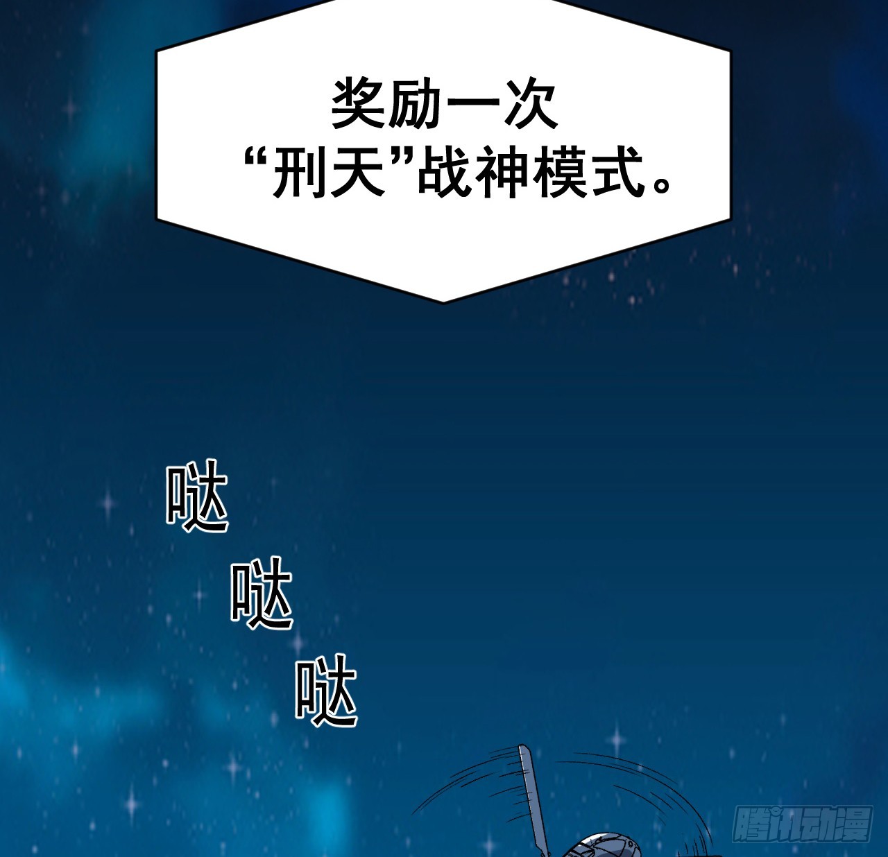 30话 不该担心你-第31话