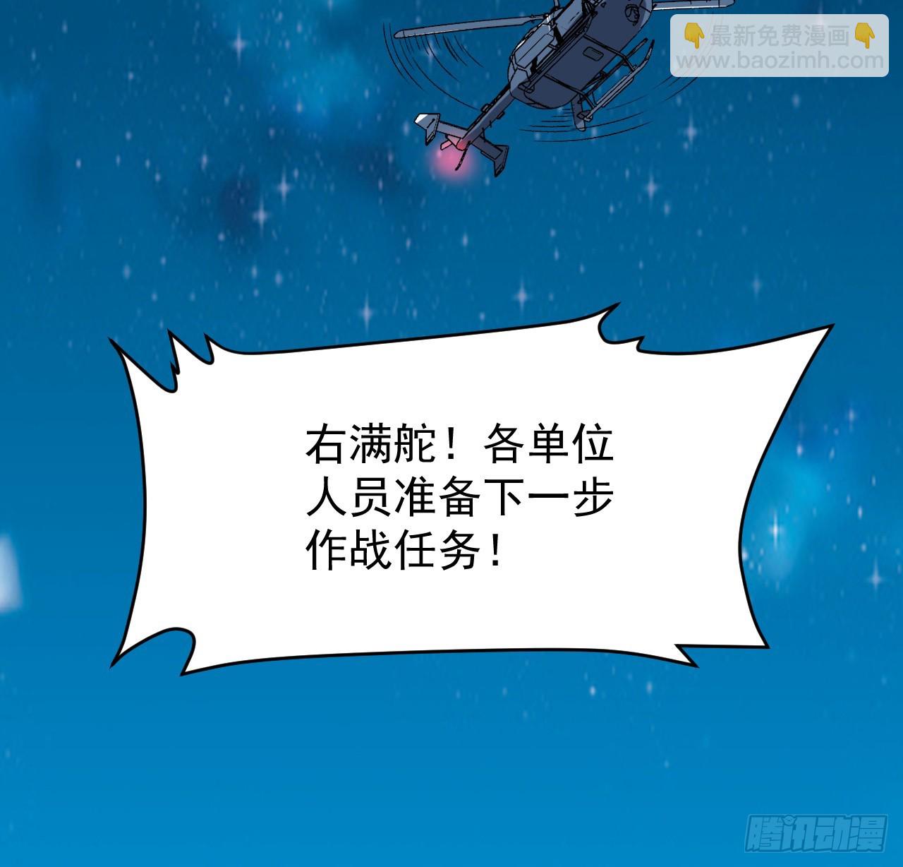 30话 不该担心你-第31话