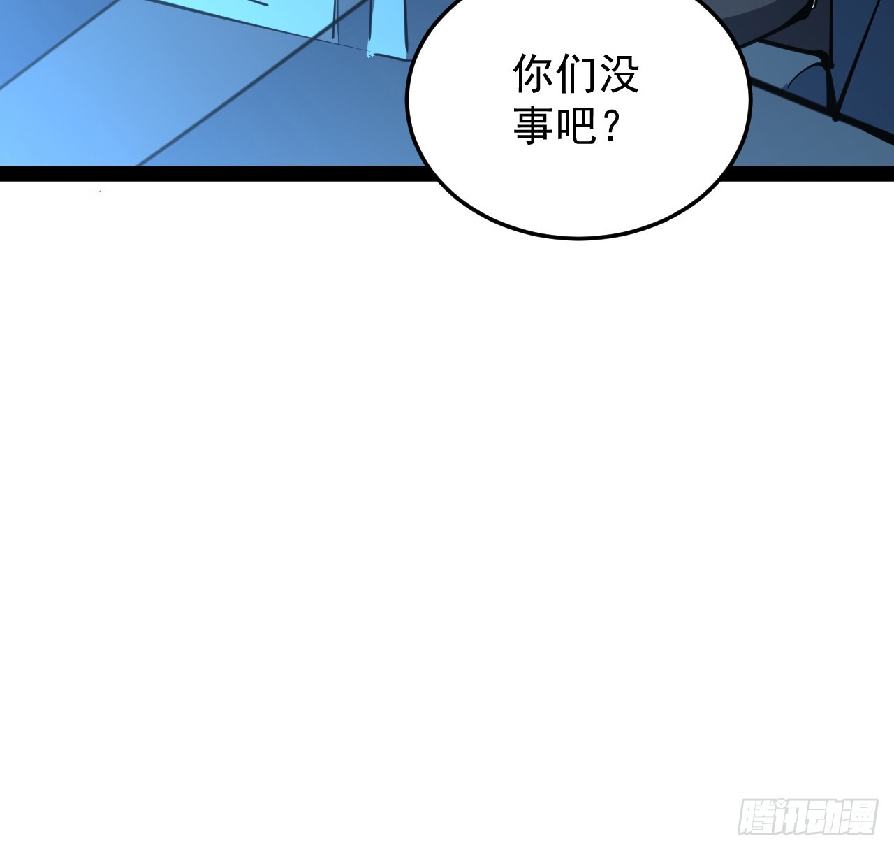 32话 那可是刑天(1/2)-第33话