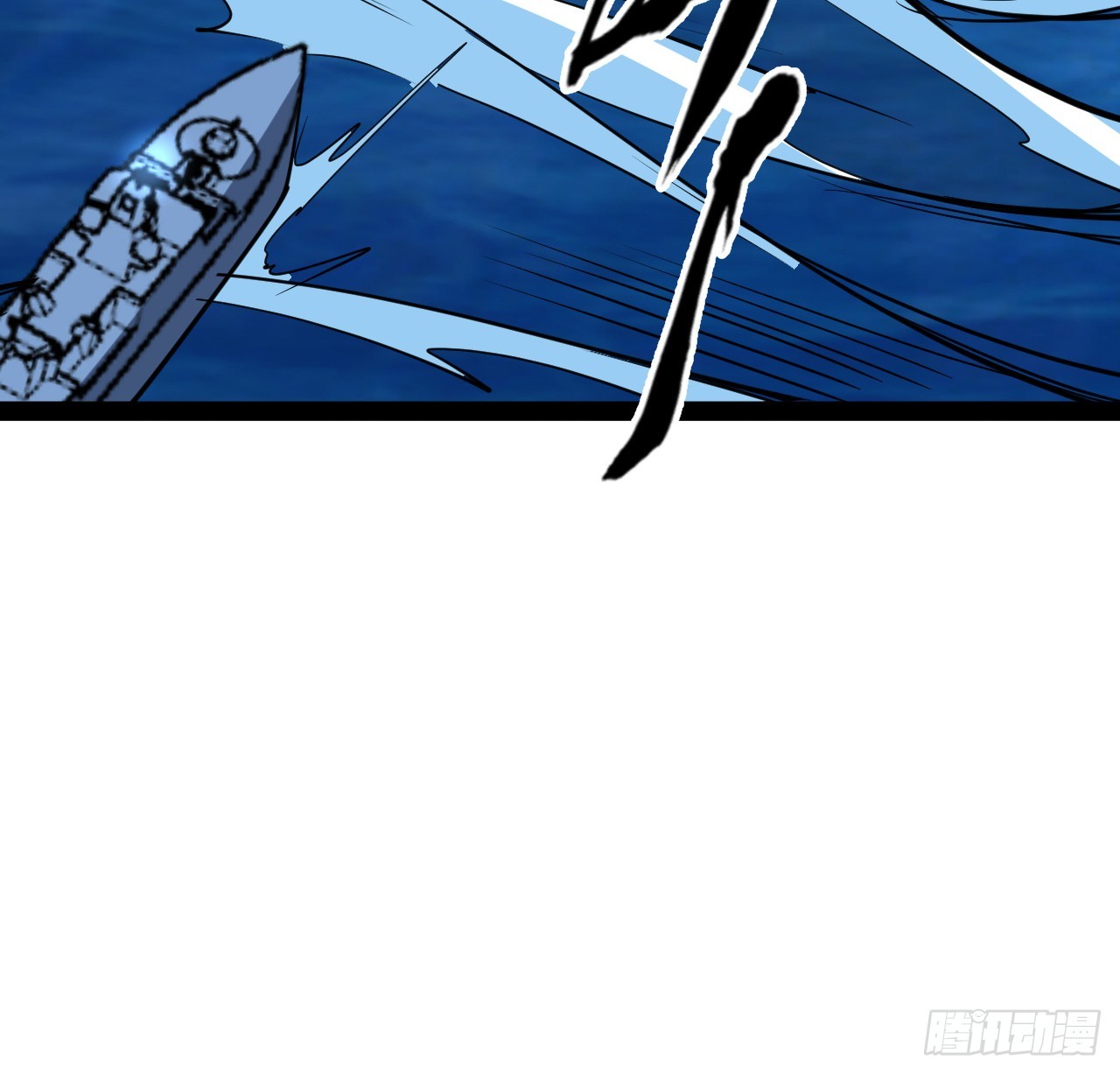 32话 那可是刑天(1/2)-第33话