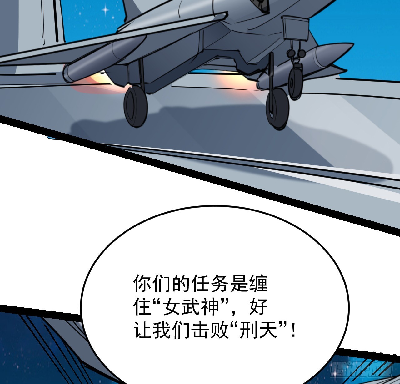 34话 交给我们了-第35话