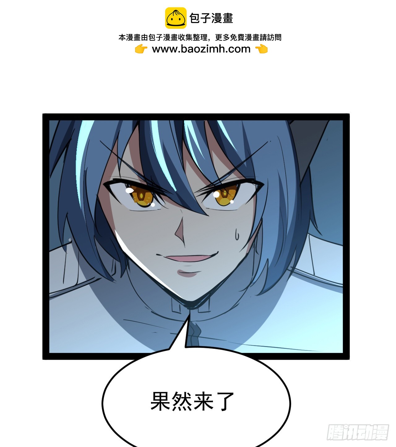 34话 交给我们了-第35话