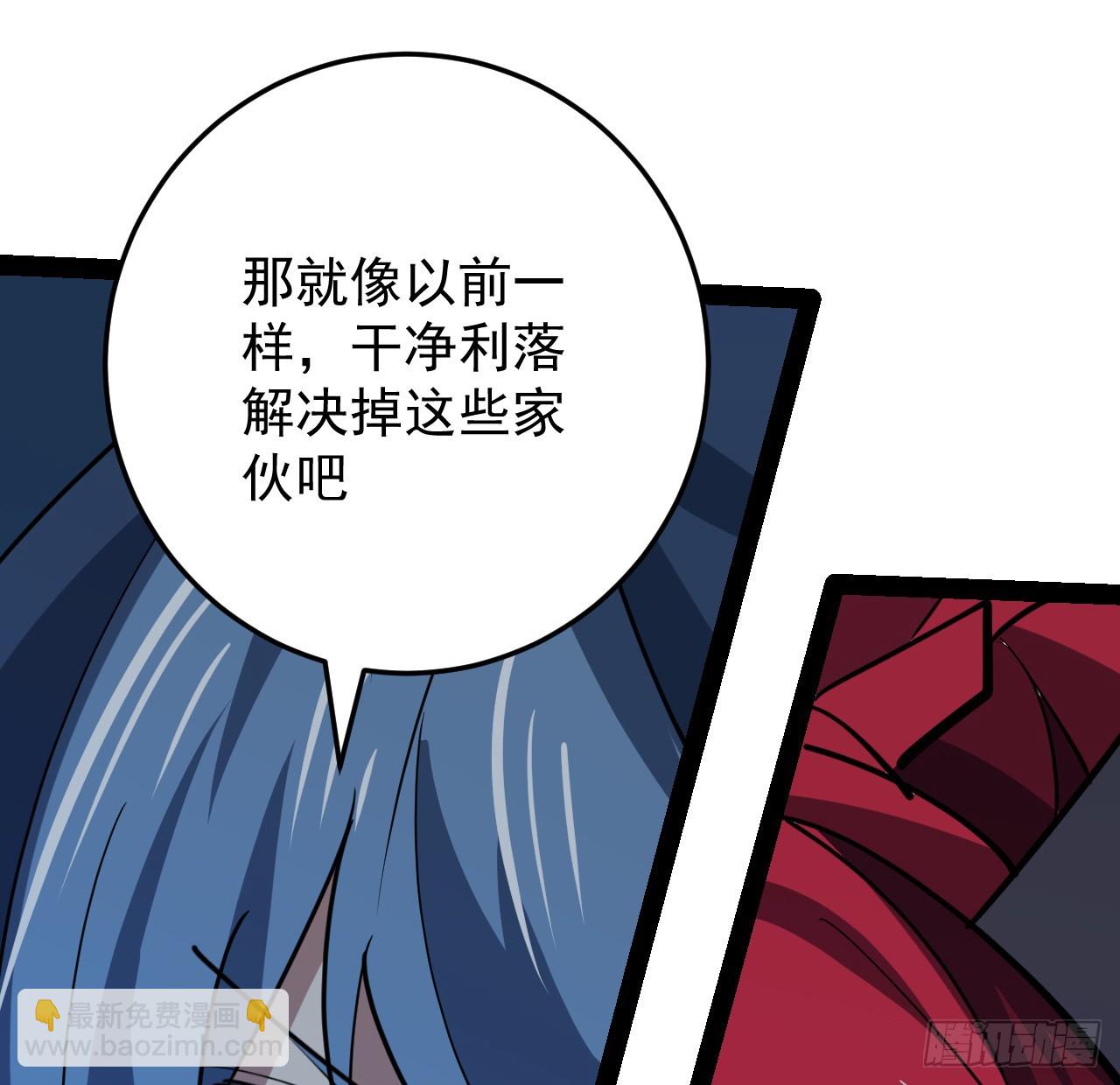 34话 交给我们了-第35话