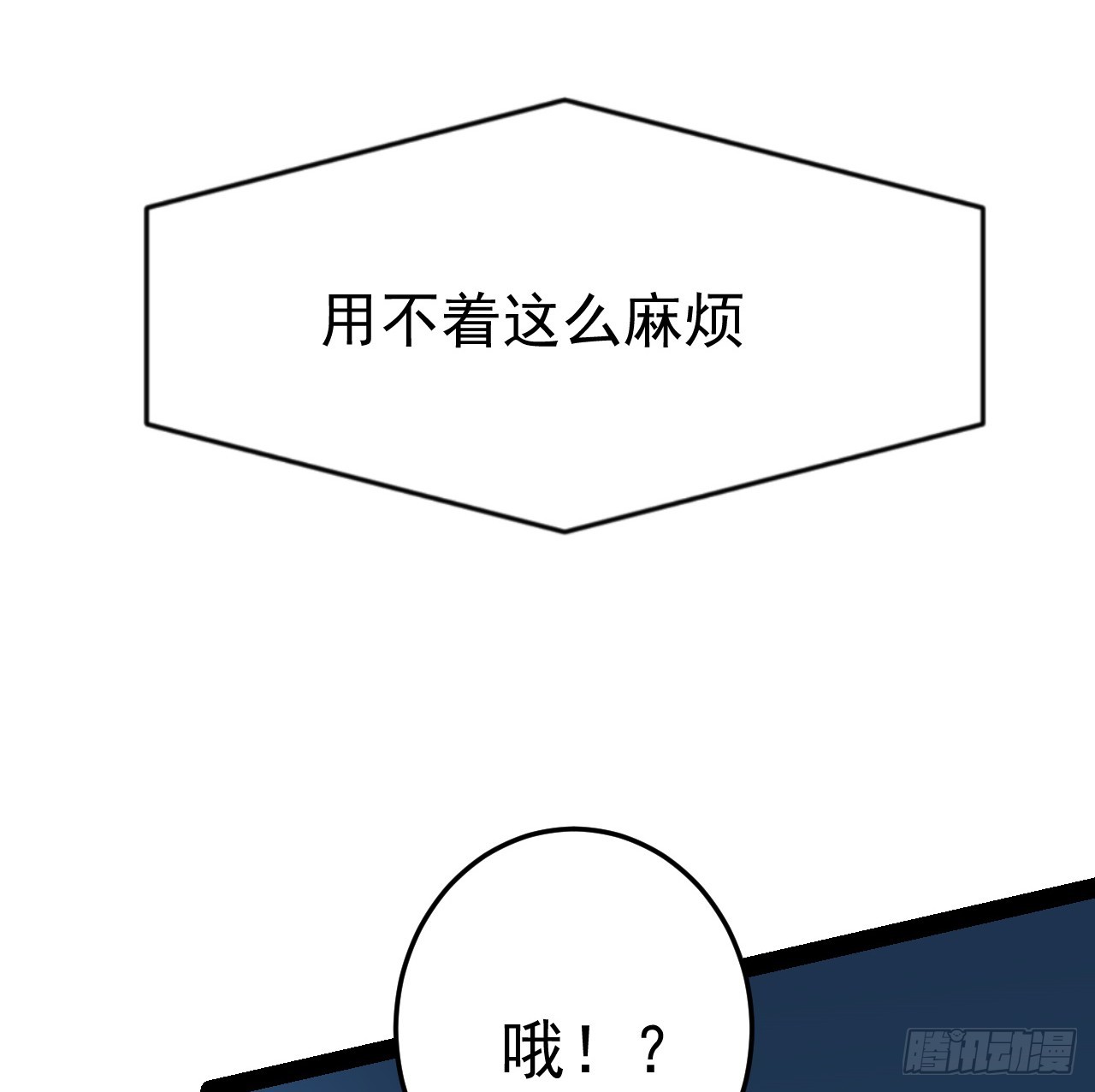 34话 交给我们了-第35话
