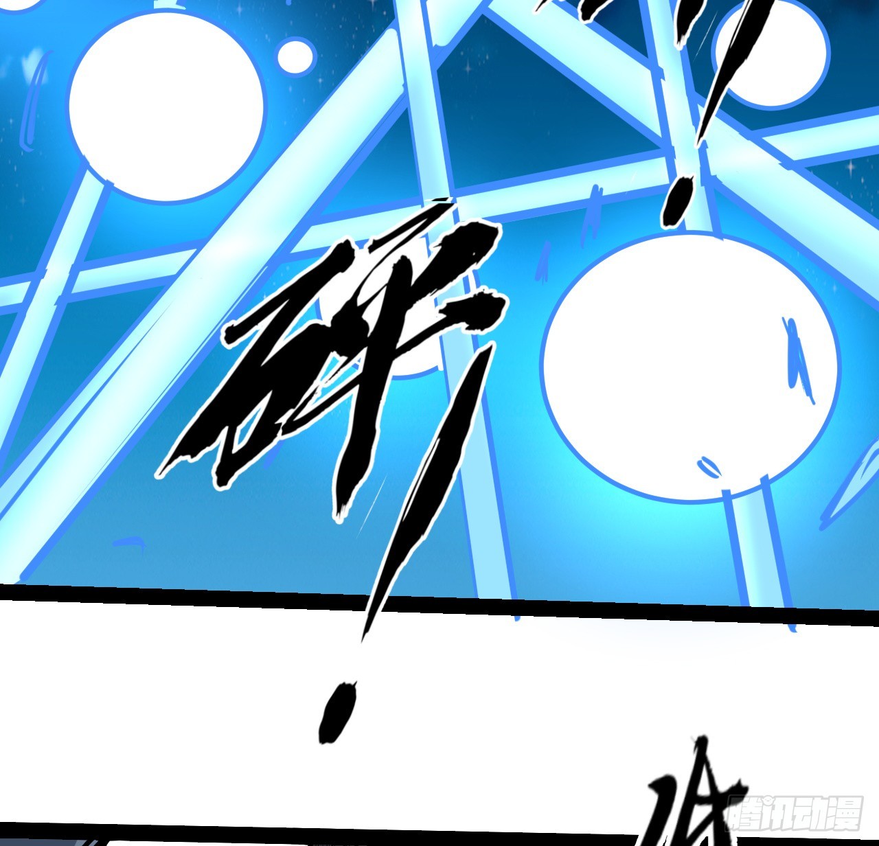 34话 交给我们了-第35话