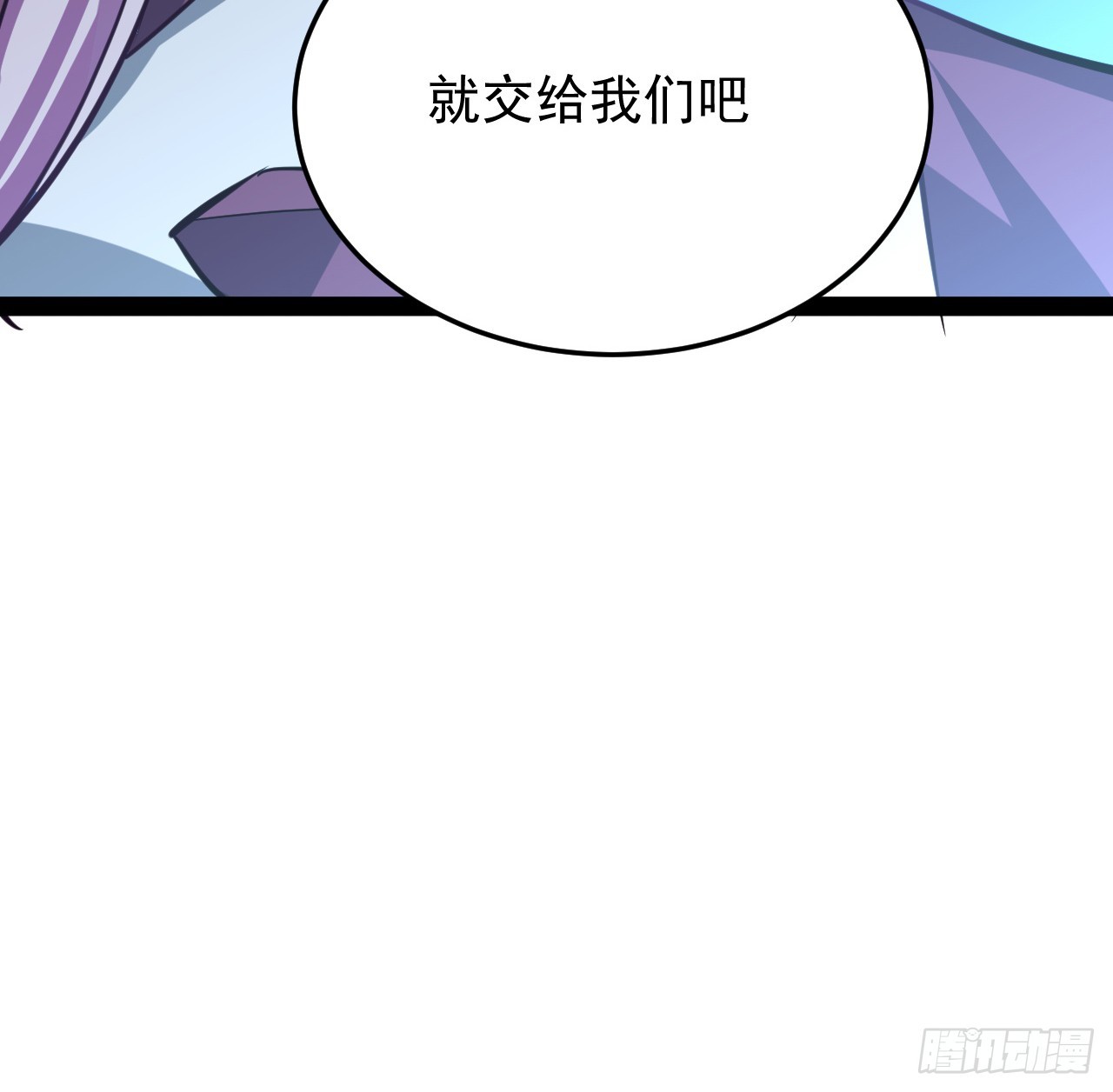 34话 交给我们了-第35话