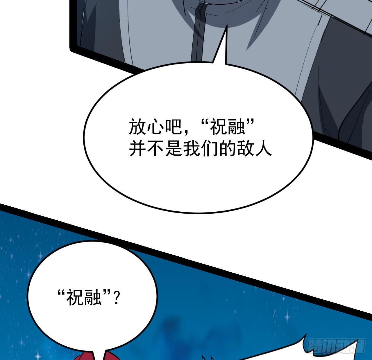 36话 给我理由(1/2)-第37话