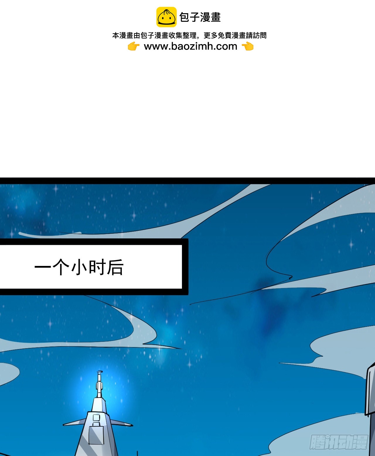 36话 给我理由(1/2)-第37话