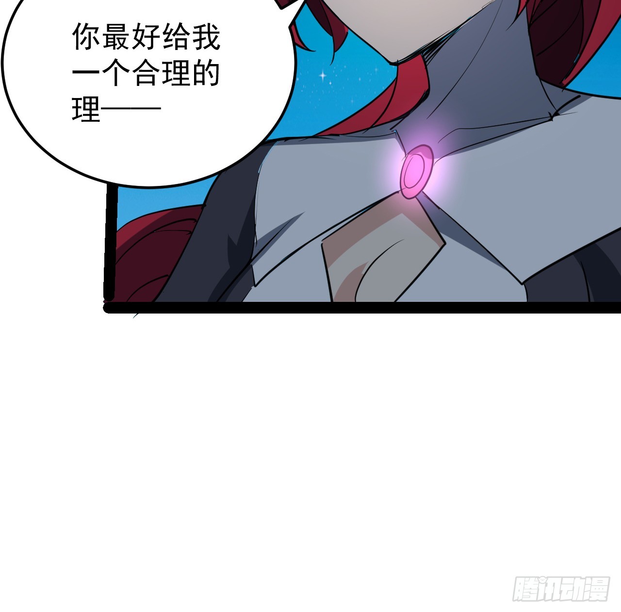 36话 给我理由(1/2)-第37话