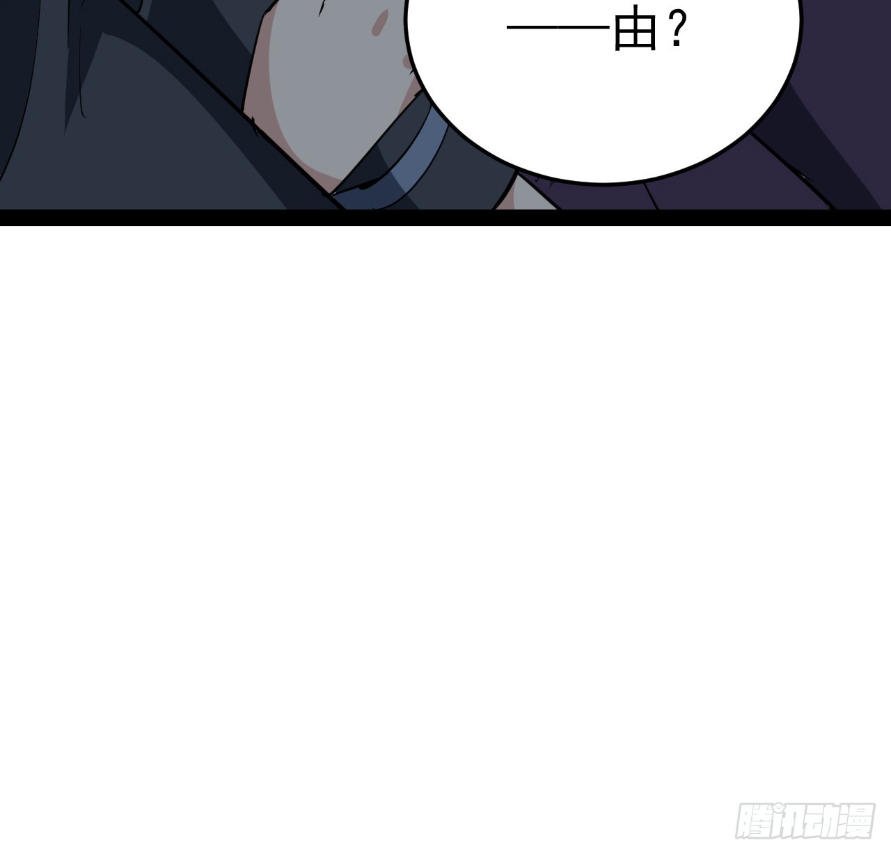 36话 给我理由(1/2)-第37话