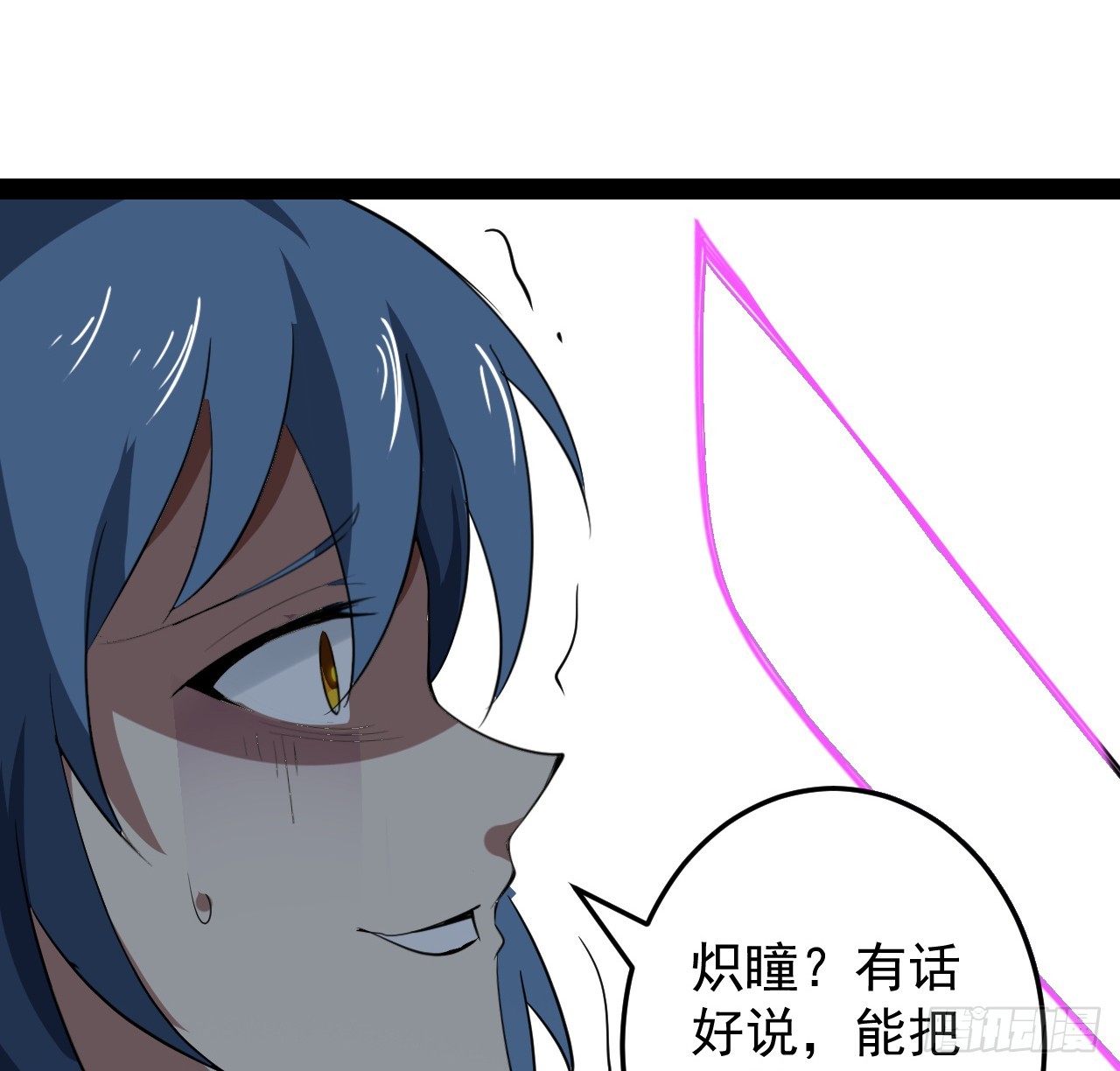 36话 给我理由(1/2)-第37话