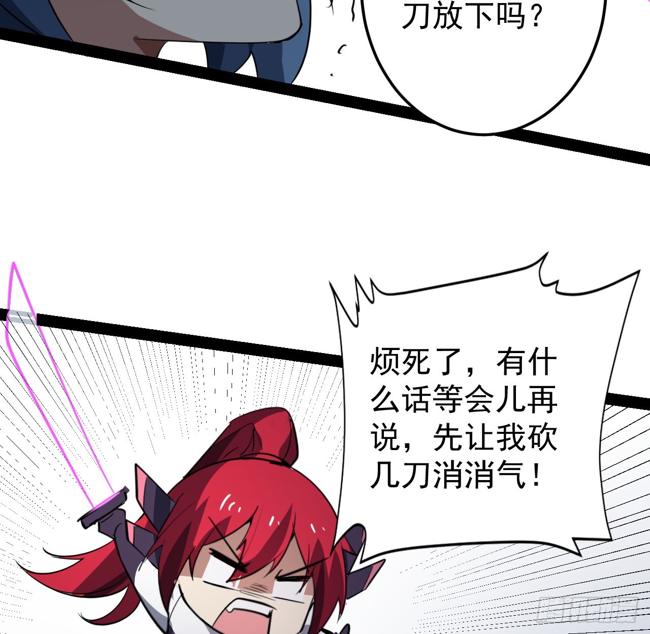 36话 给我理由(1/2)-第37话