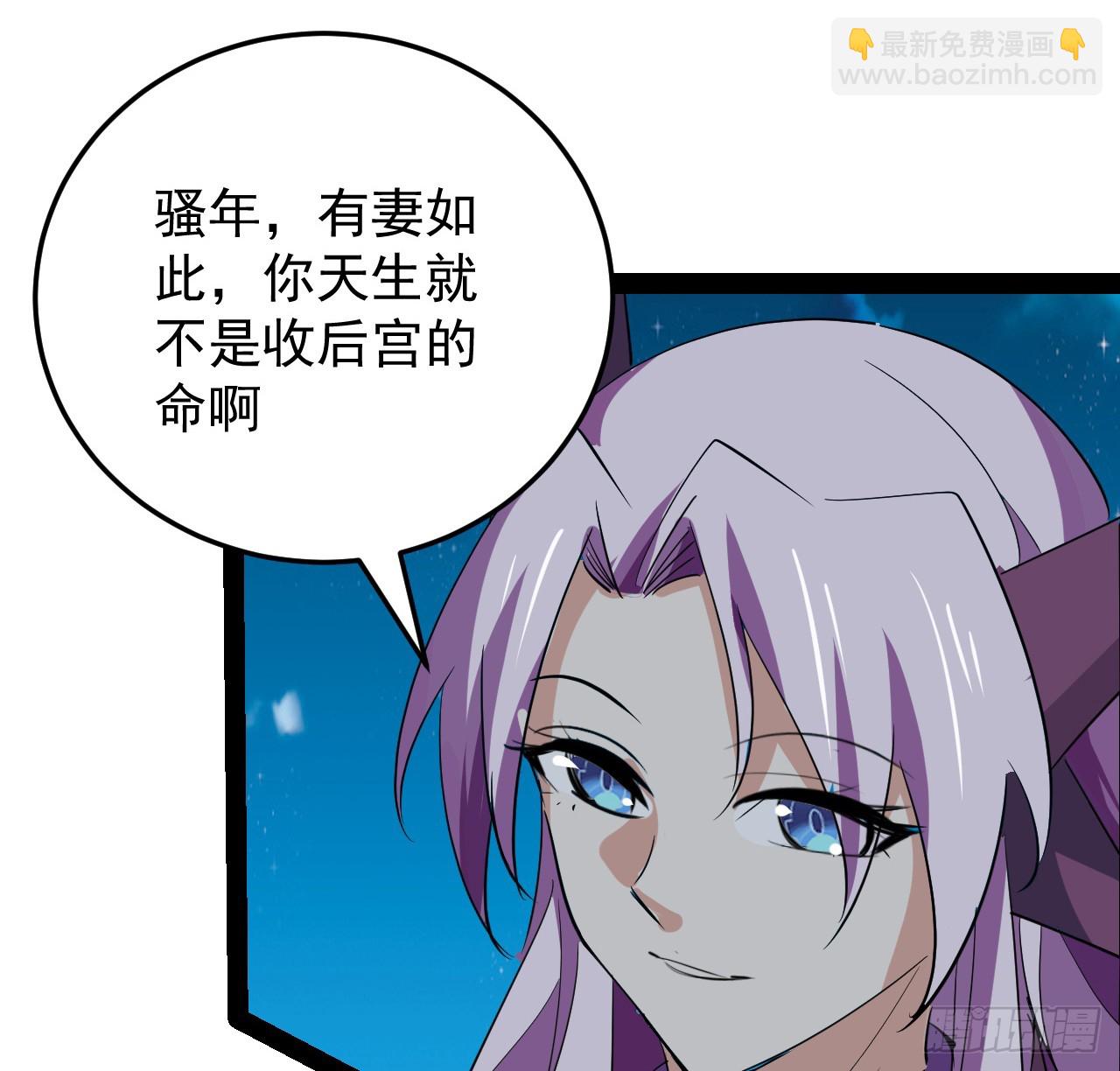 36话 给我理由(1/2)-第37话