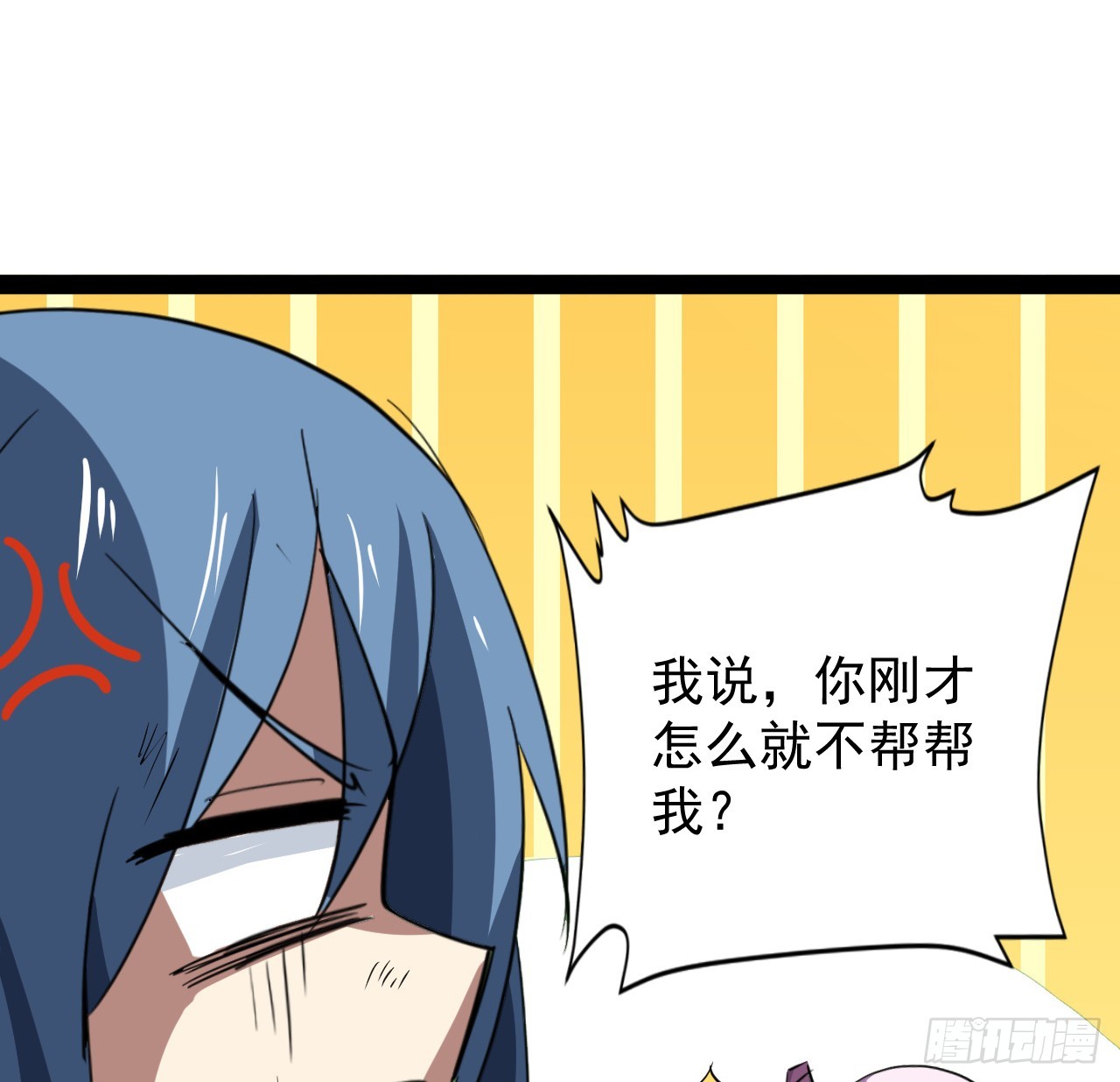 36话 给我理由(1/2)-第37话