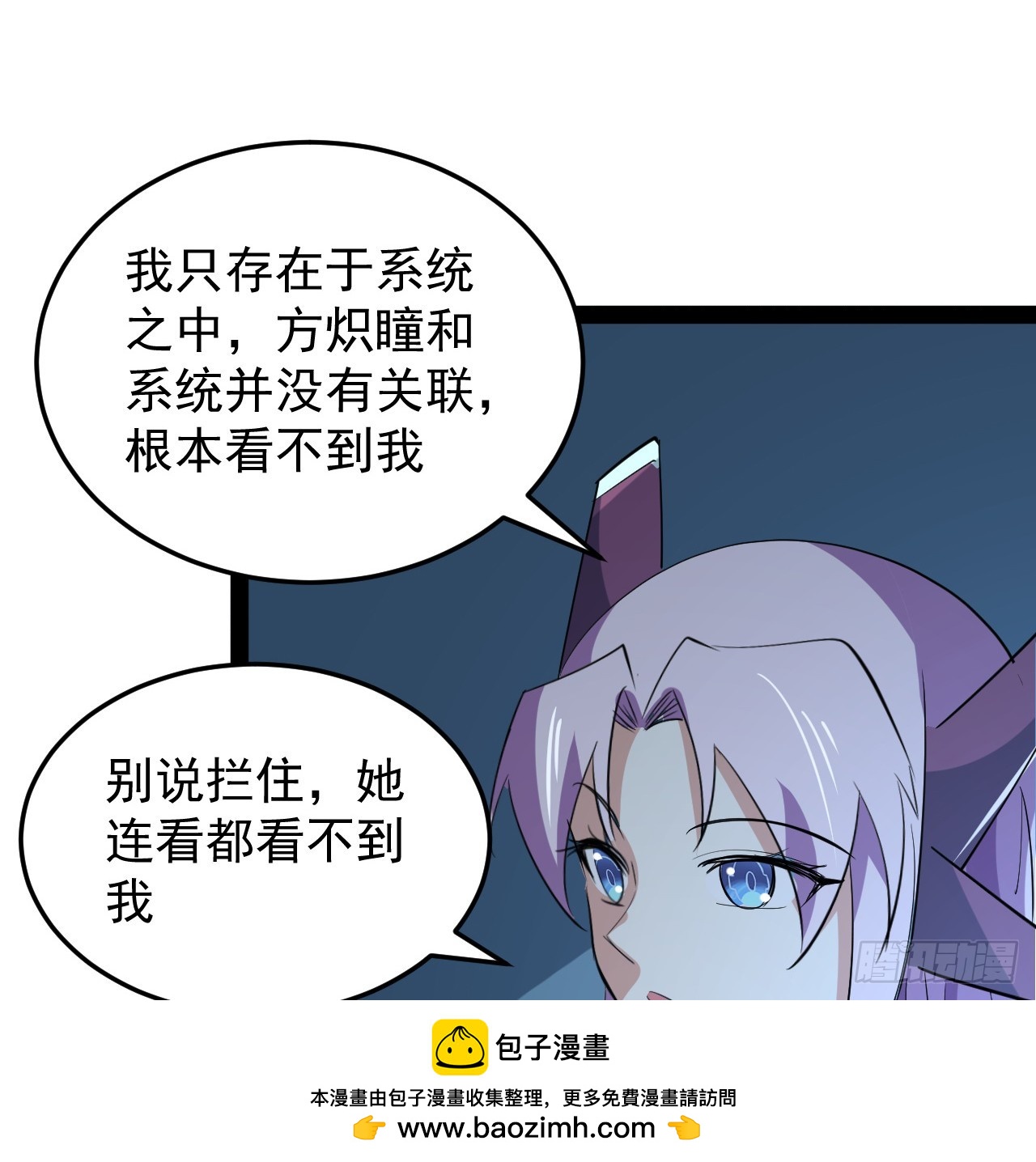 36话 给我理由(1/2)-第37话