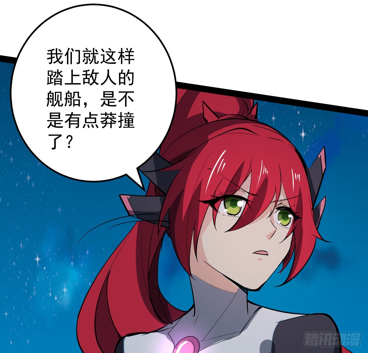 36话 给我理由(1/2)-第37话