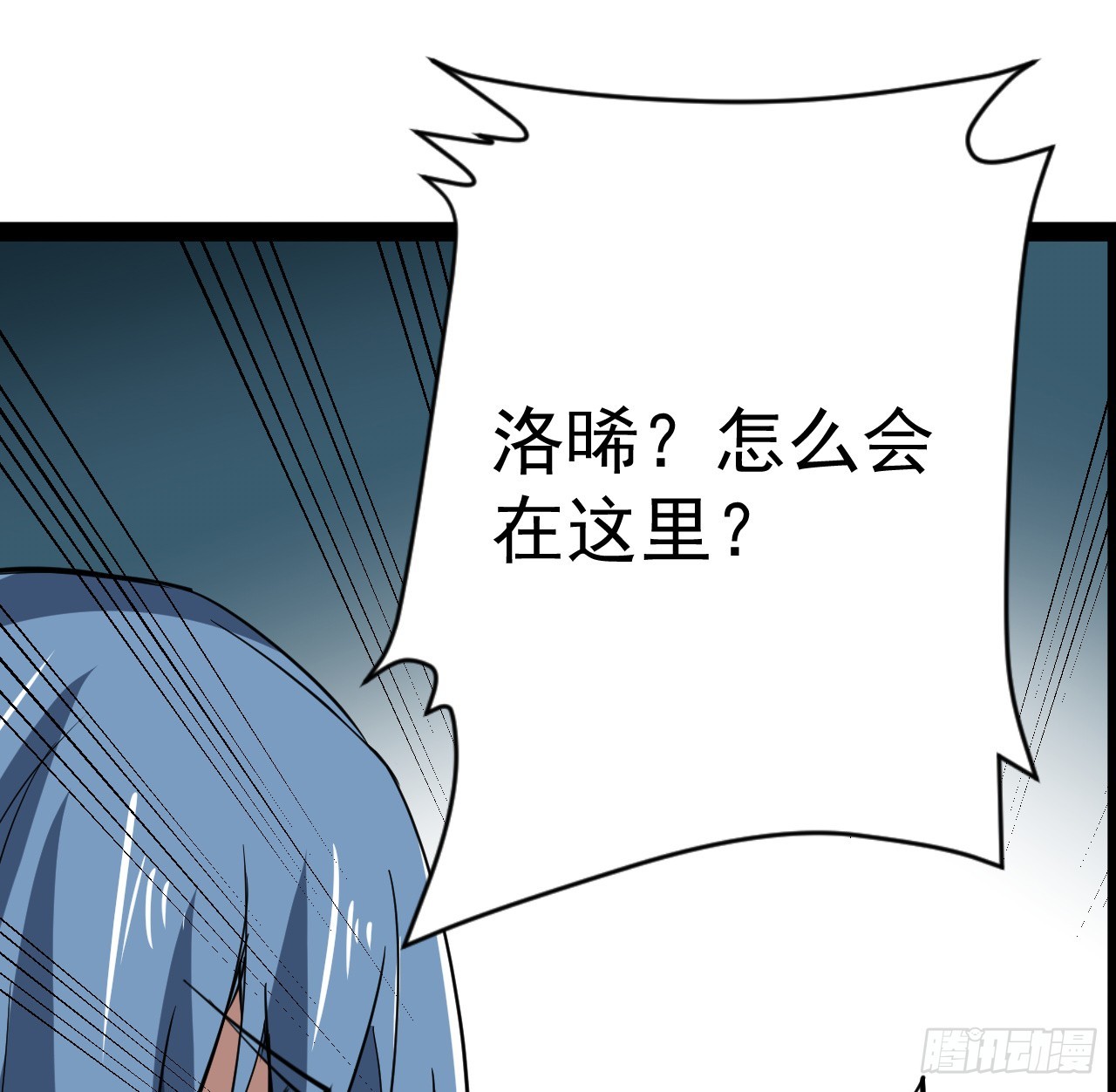 38话 家暴-第39话