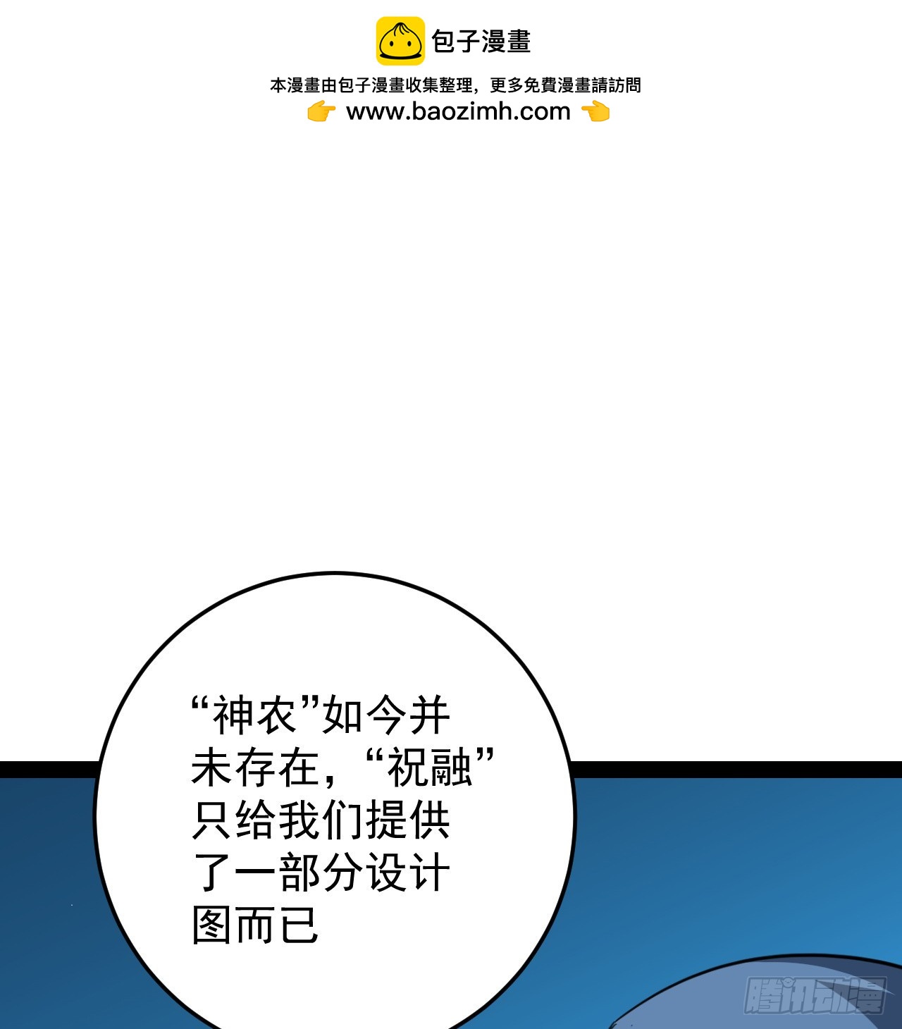 38话 家暴-第39话