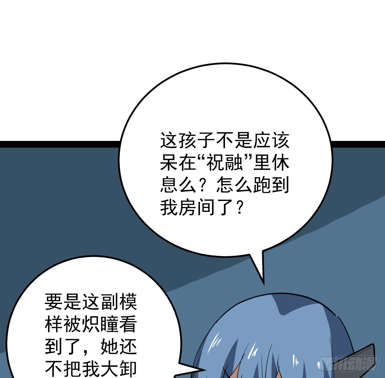 38话 家暴-第39话