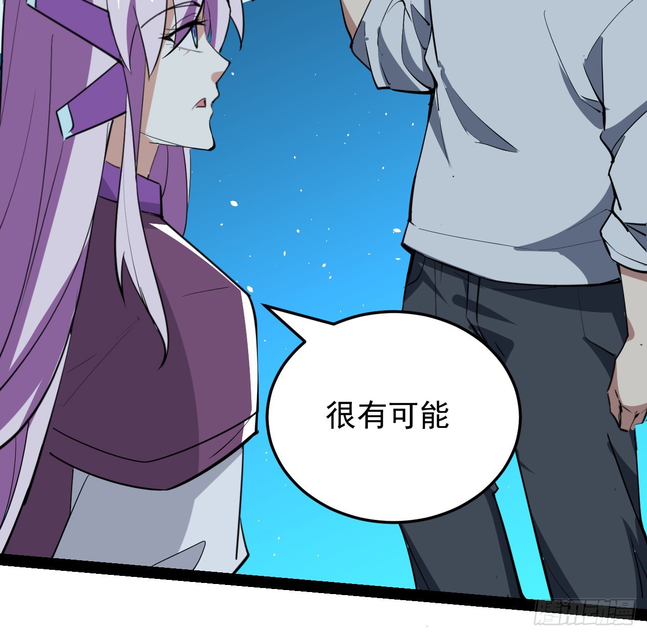 38话 家暴-第39话