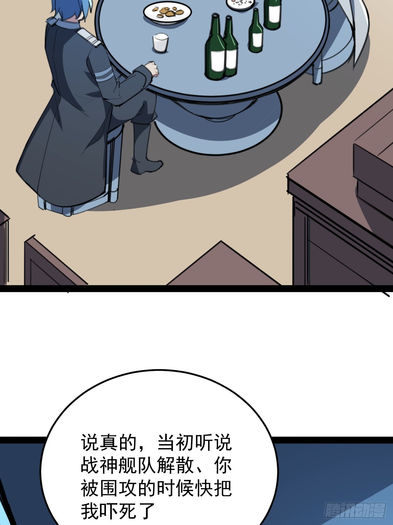 40话 干杯-第41话