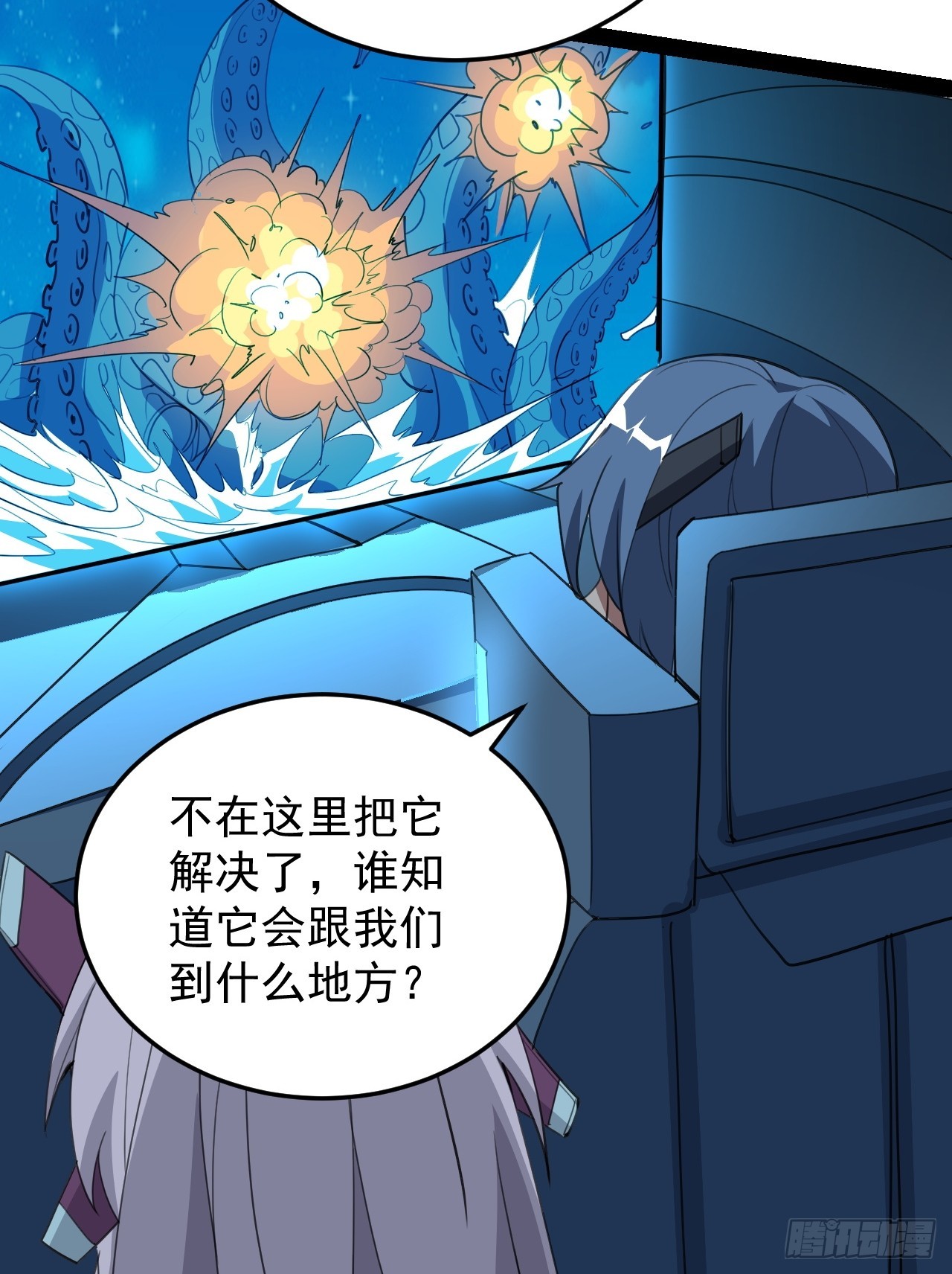 42话  收回刑天-第43话