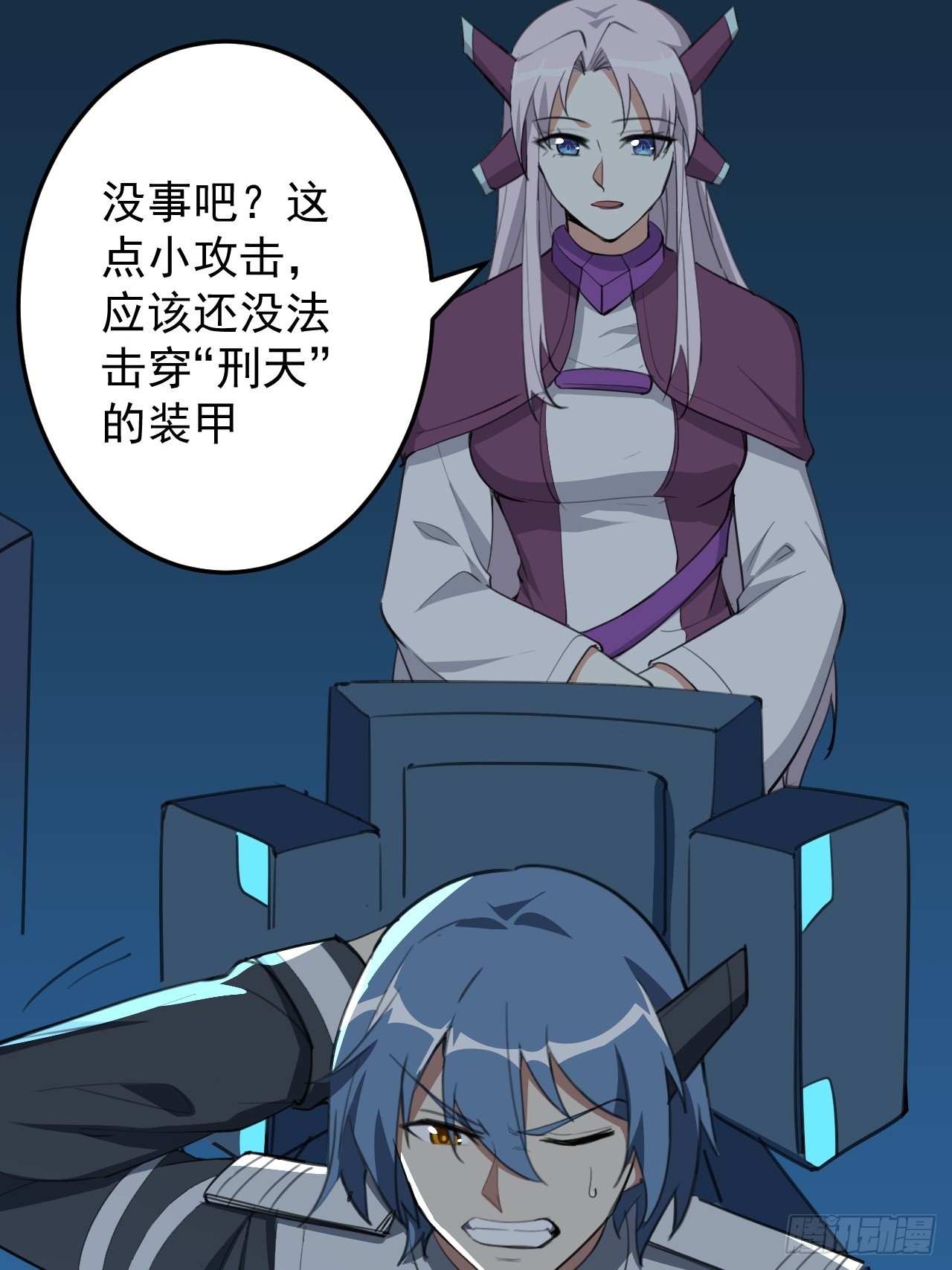 42话  收回刑天-第43话