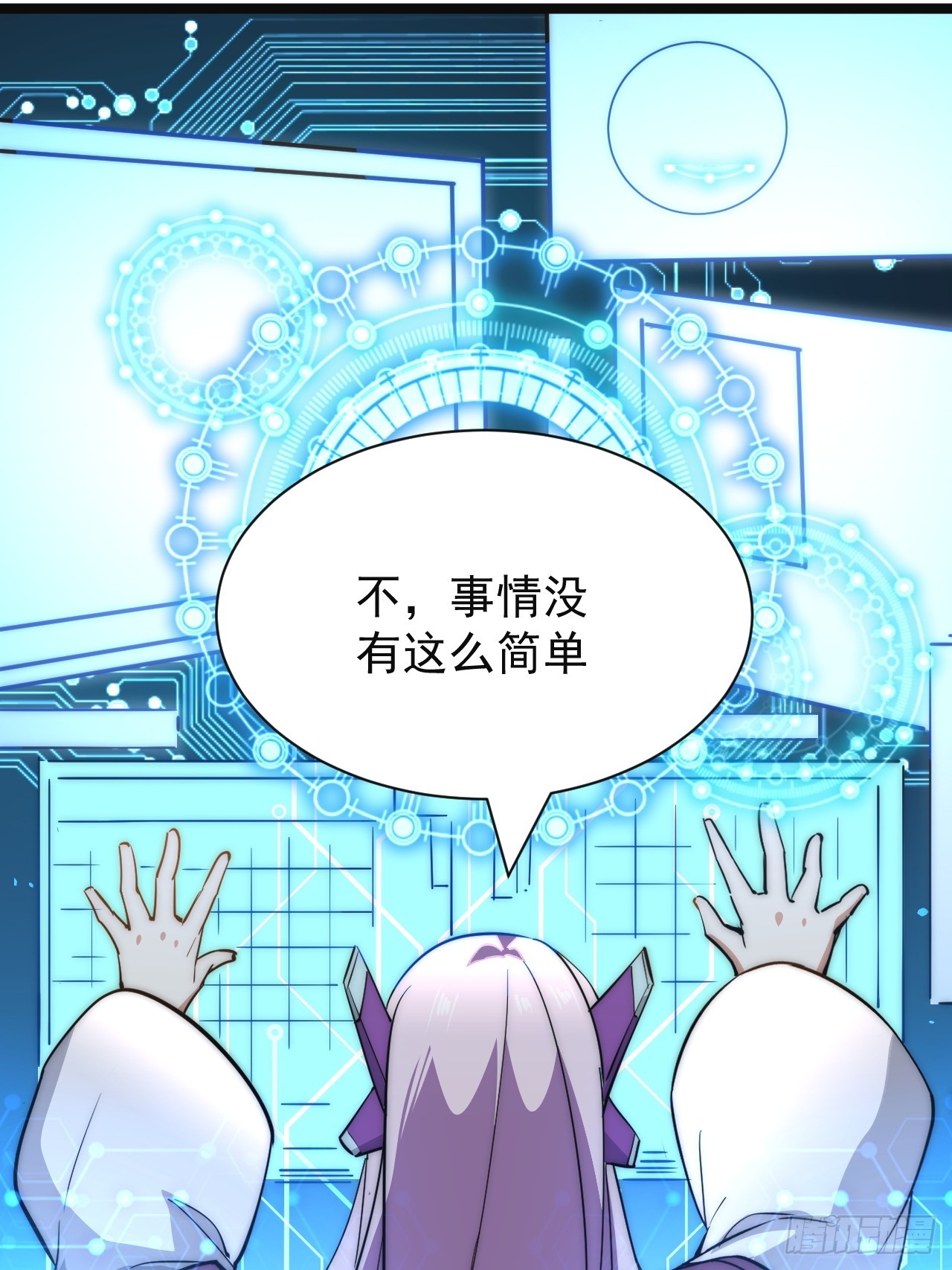 46话  不用担心-第47话