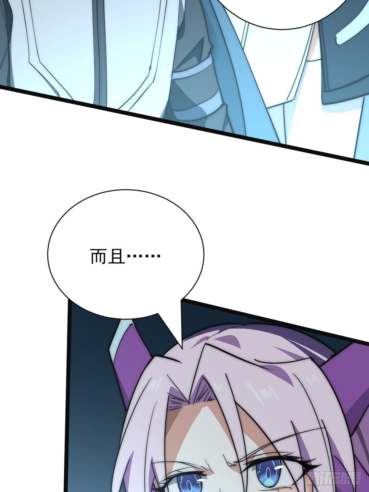 46话  不用担心-第47话