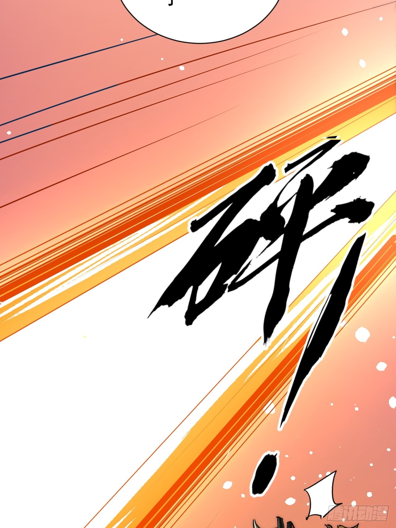 46话  不用担心-第47话
