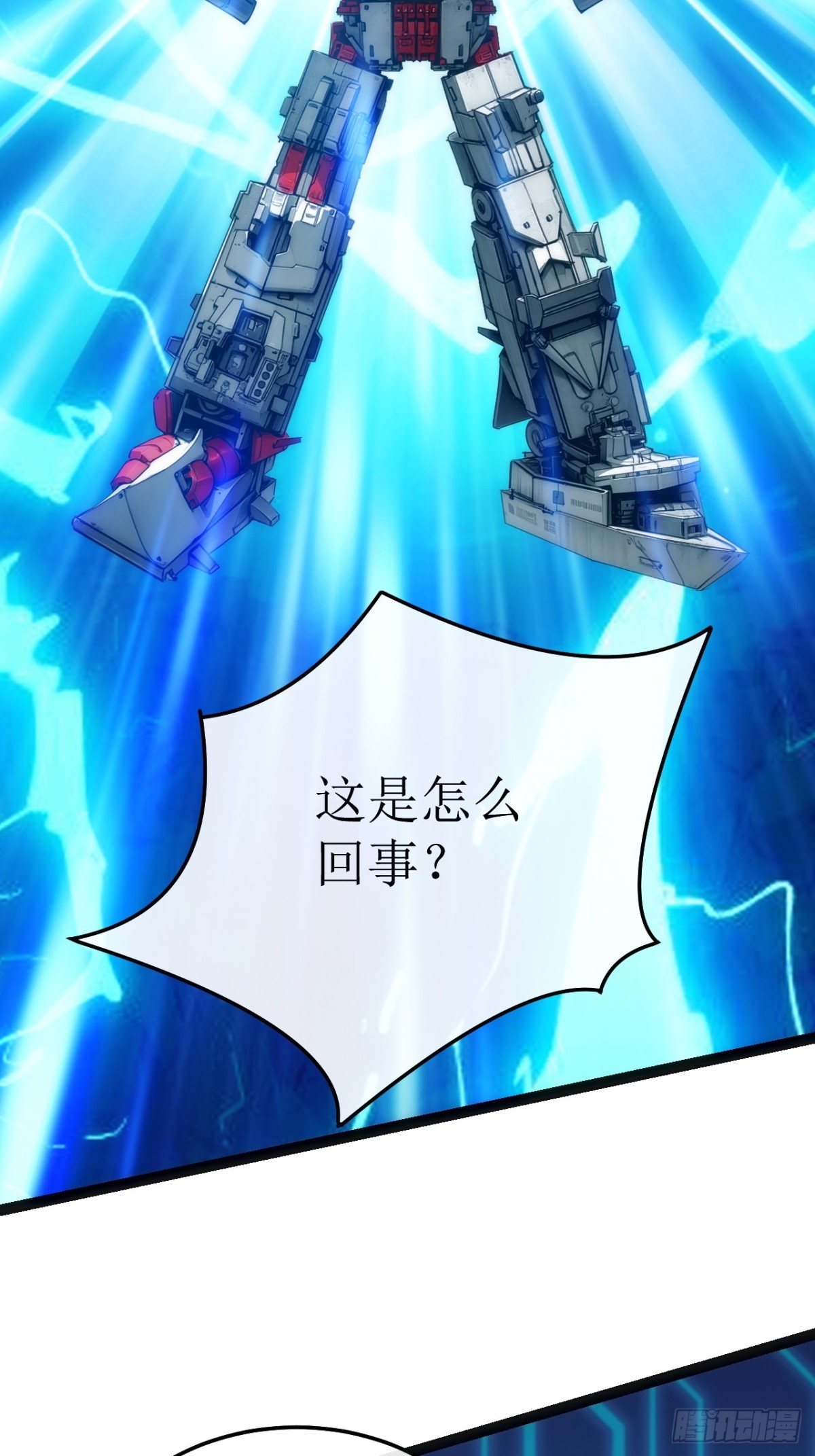 48话 结局篇（1）-五舰合体-第49话
