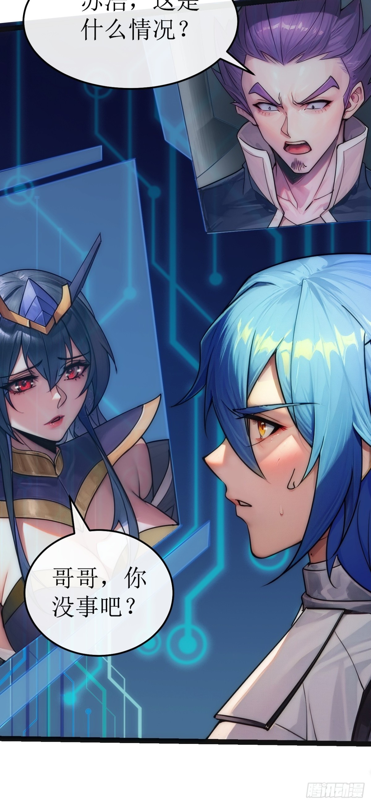 48话 结局篇（1）-五舰合体-第49话