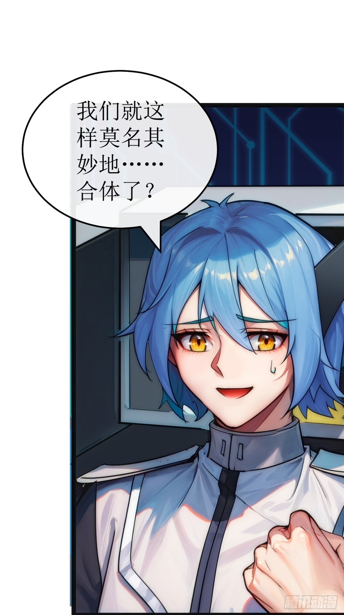 48话 结局篇（1）-五舰合体-第49话