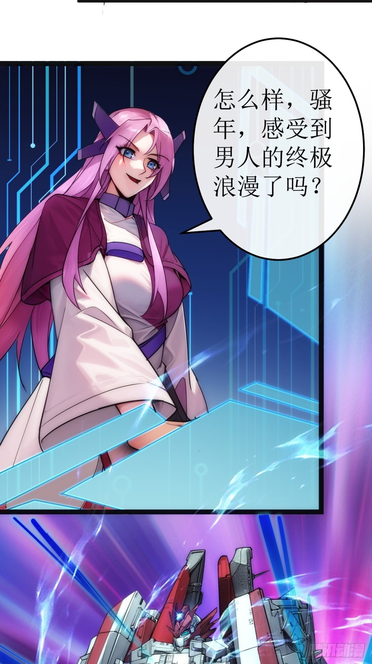 48话 结局篇（1）-五舰合体-第49话