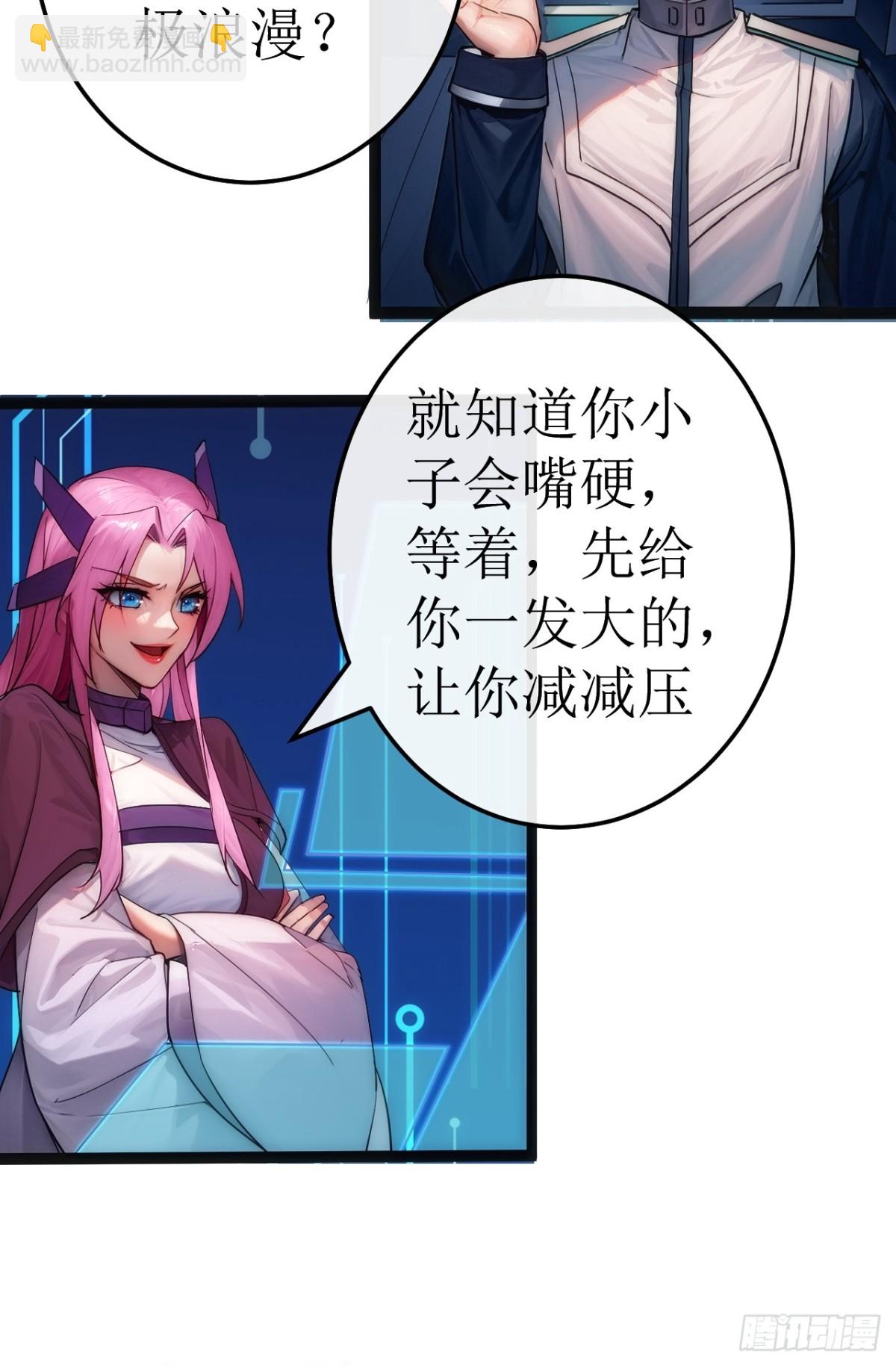 48话 结局篇（1）-五舰合体-第49话