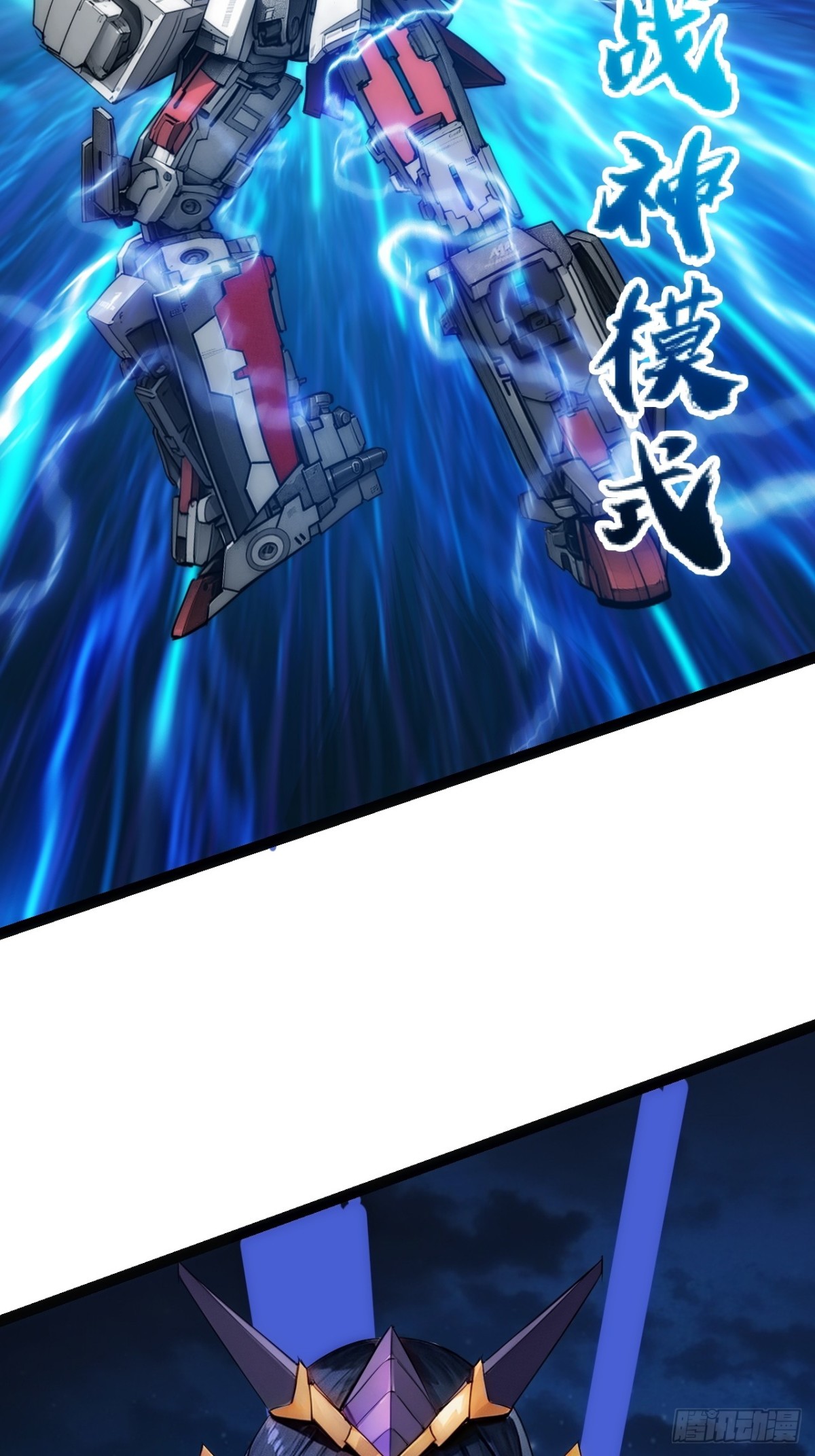 50话 结局篇（3）&mdash;全员集结-第51话