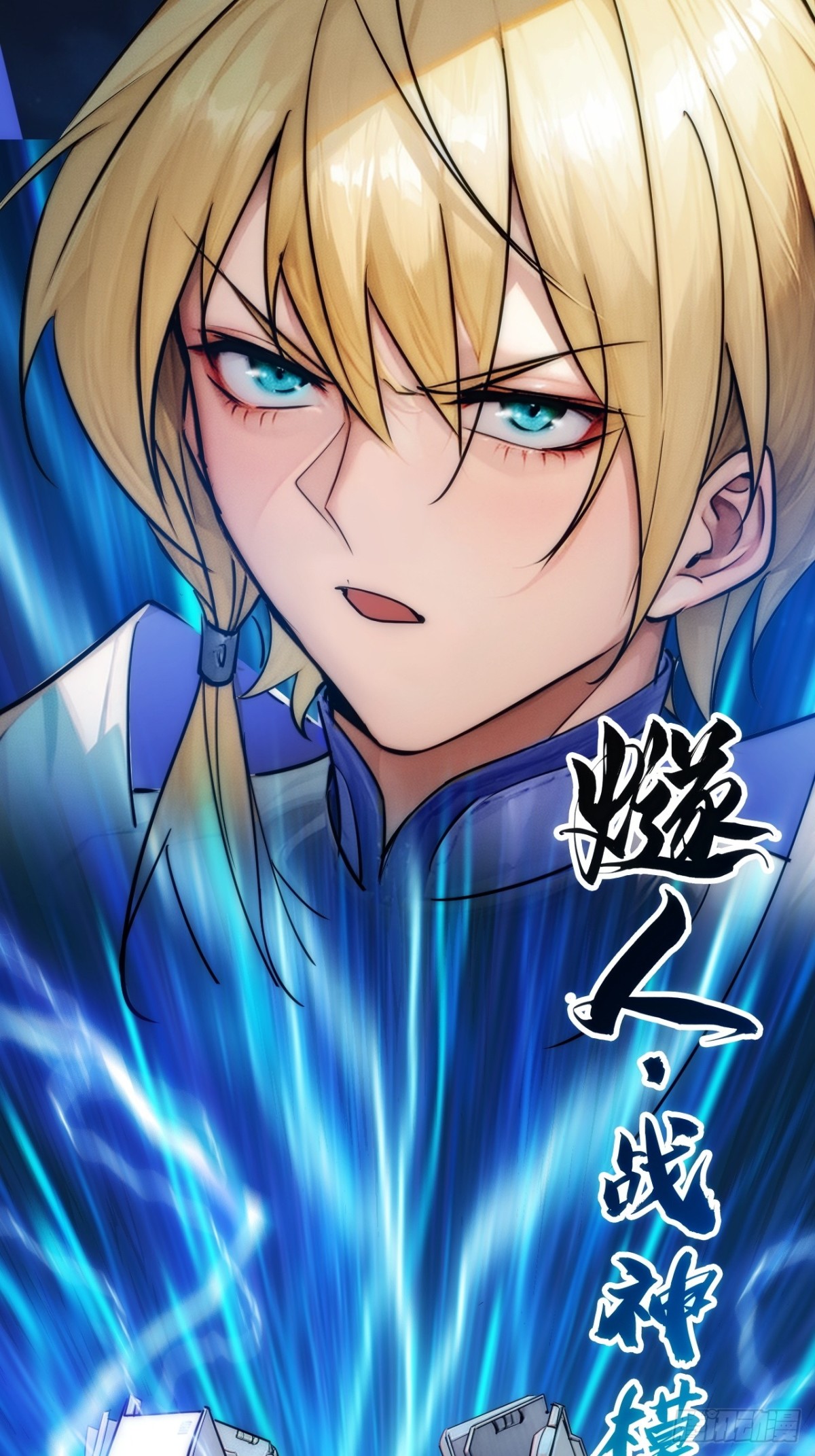 50话 结局篇（3）&mdash;全员集结-第51话