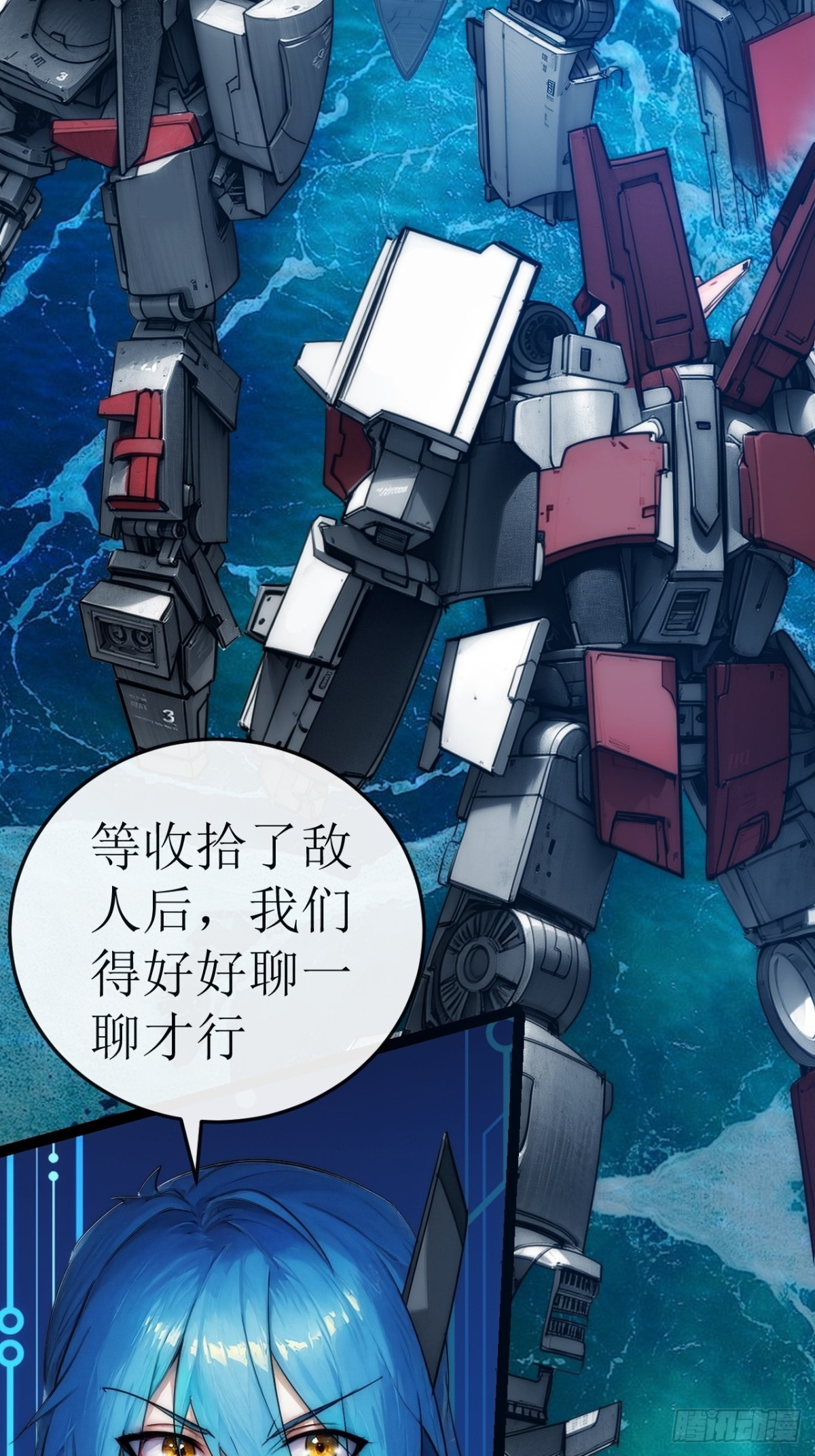 50话 结局篇（3）&mdash;全员集结-第51话