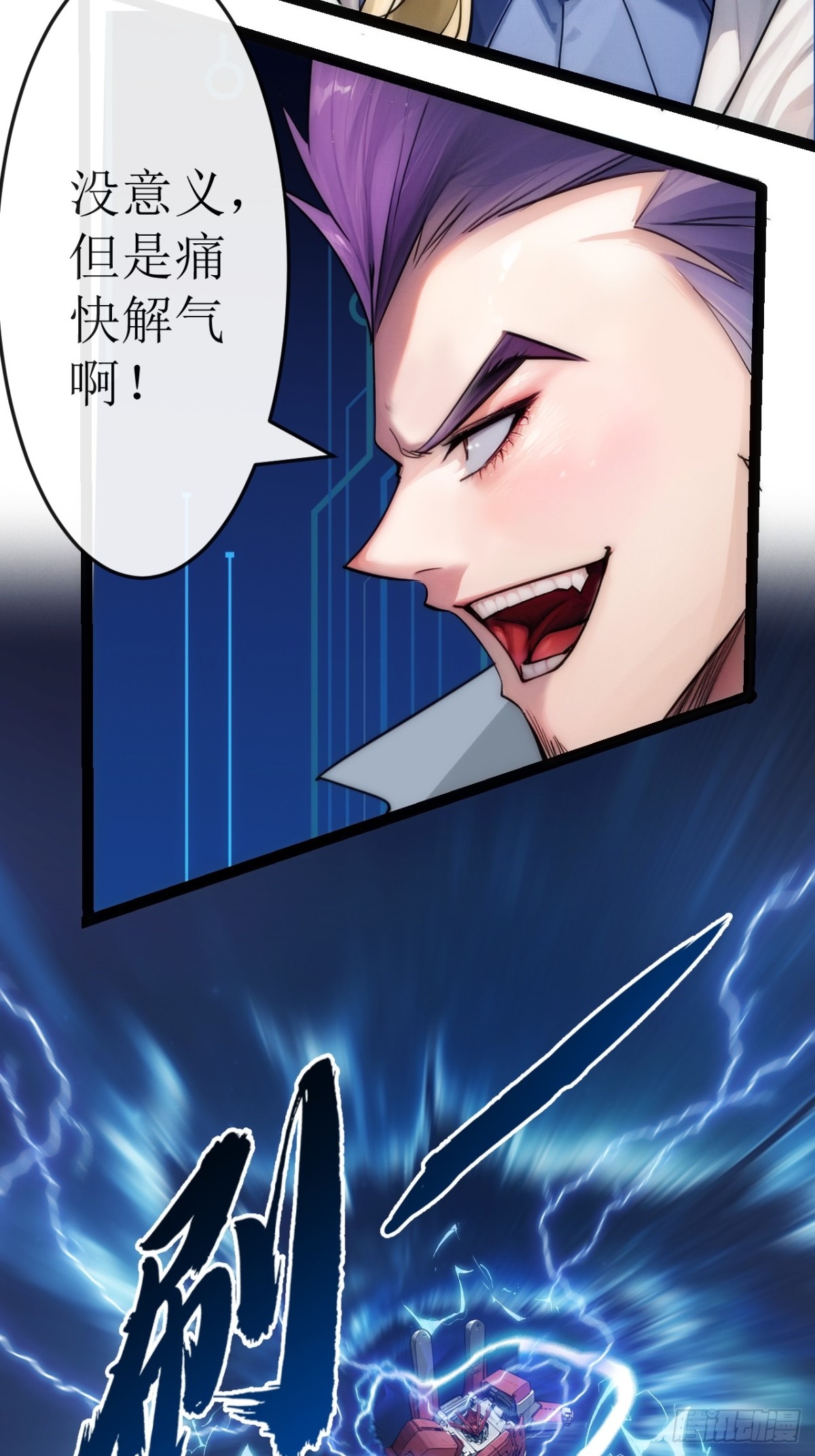 50话 结局篇（3）&mdash;全员集结-第51话