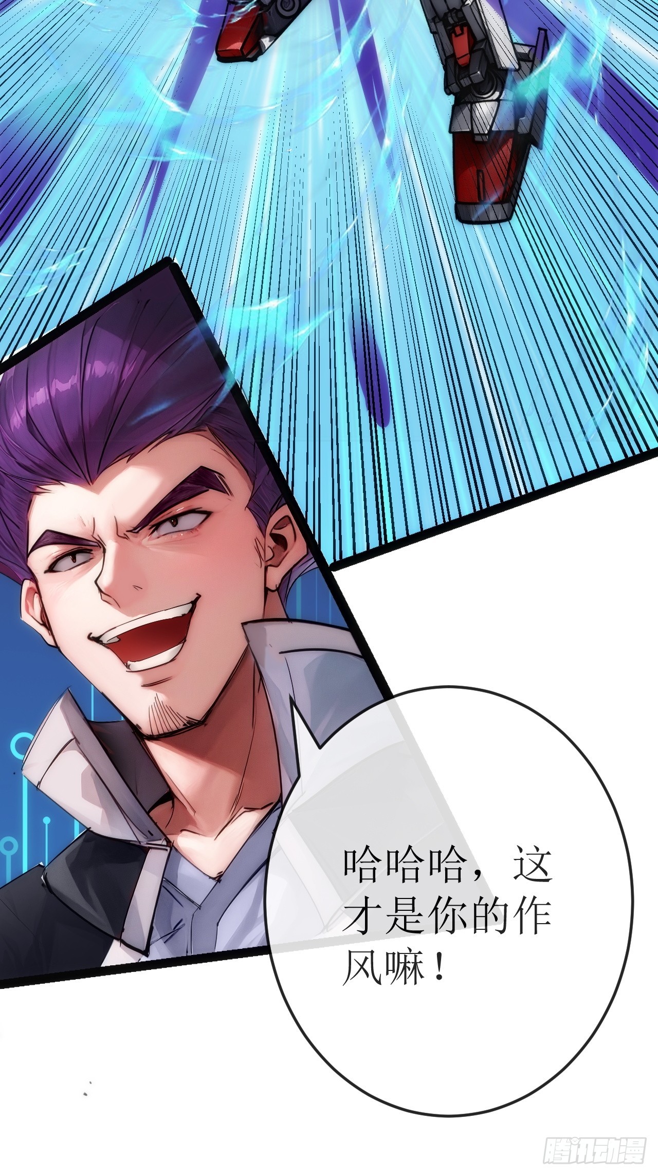 结局篇（5）&mdash;&mdash;各施各法-第53话