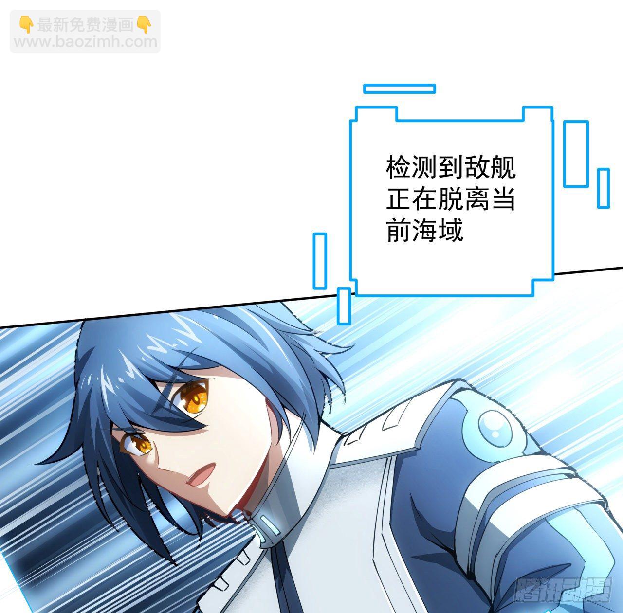 6话 你还是会死-第7话