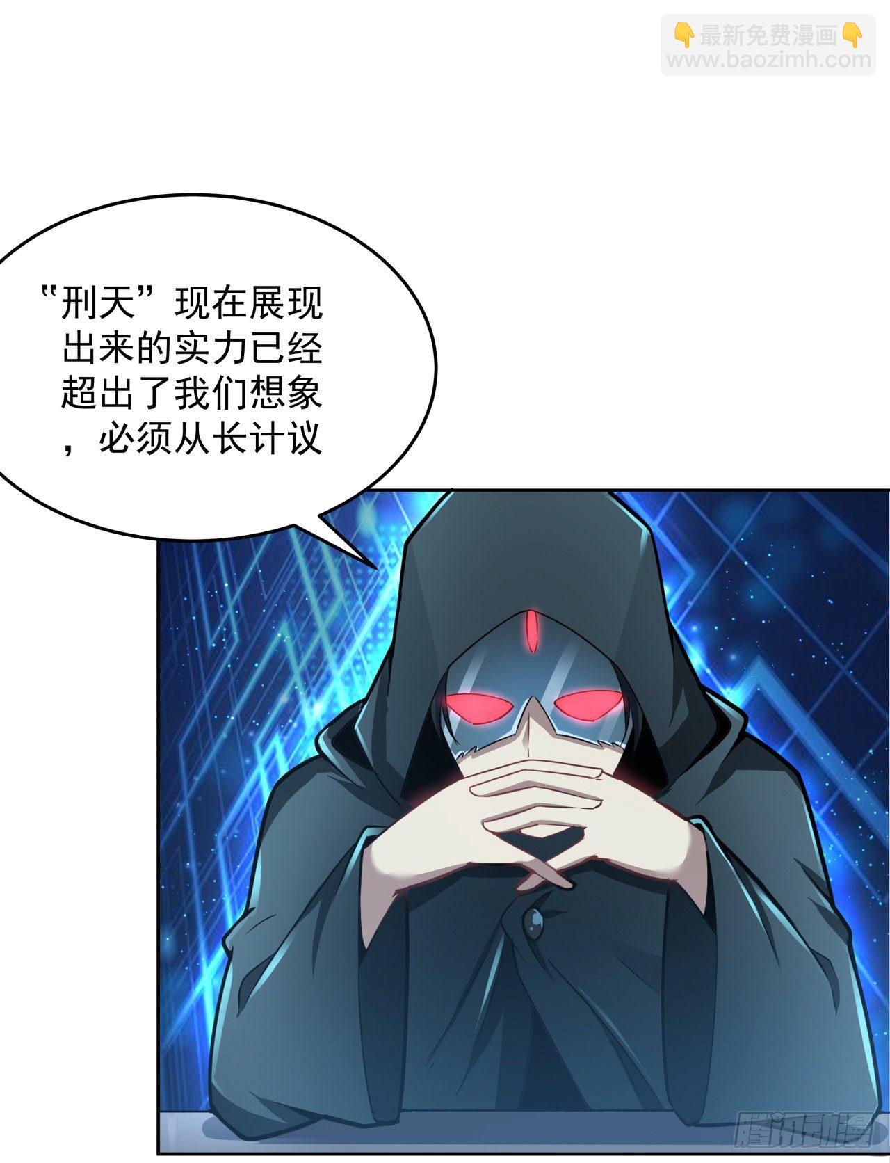 6话 你还是会死-第7话