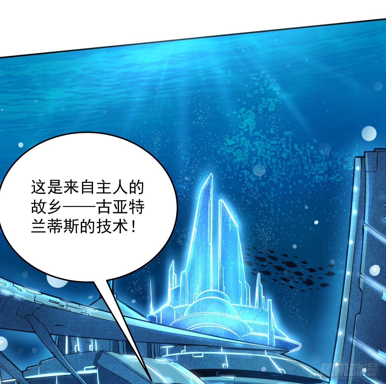 8话 来了个大家伙(1/2)-第9话