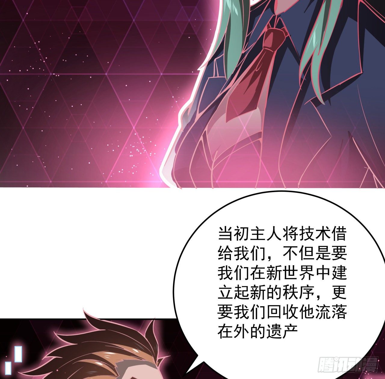 8话 来了个大家伙(1/2)-第9话