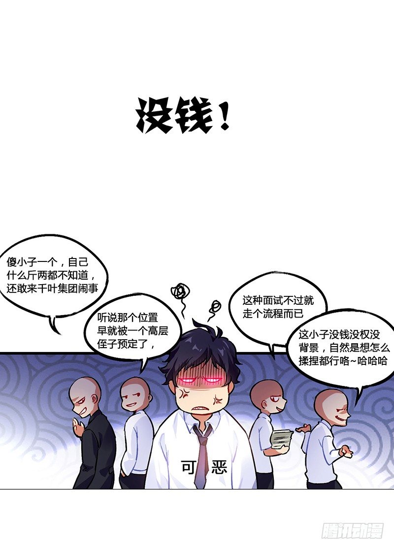 序章-第1话